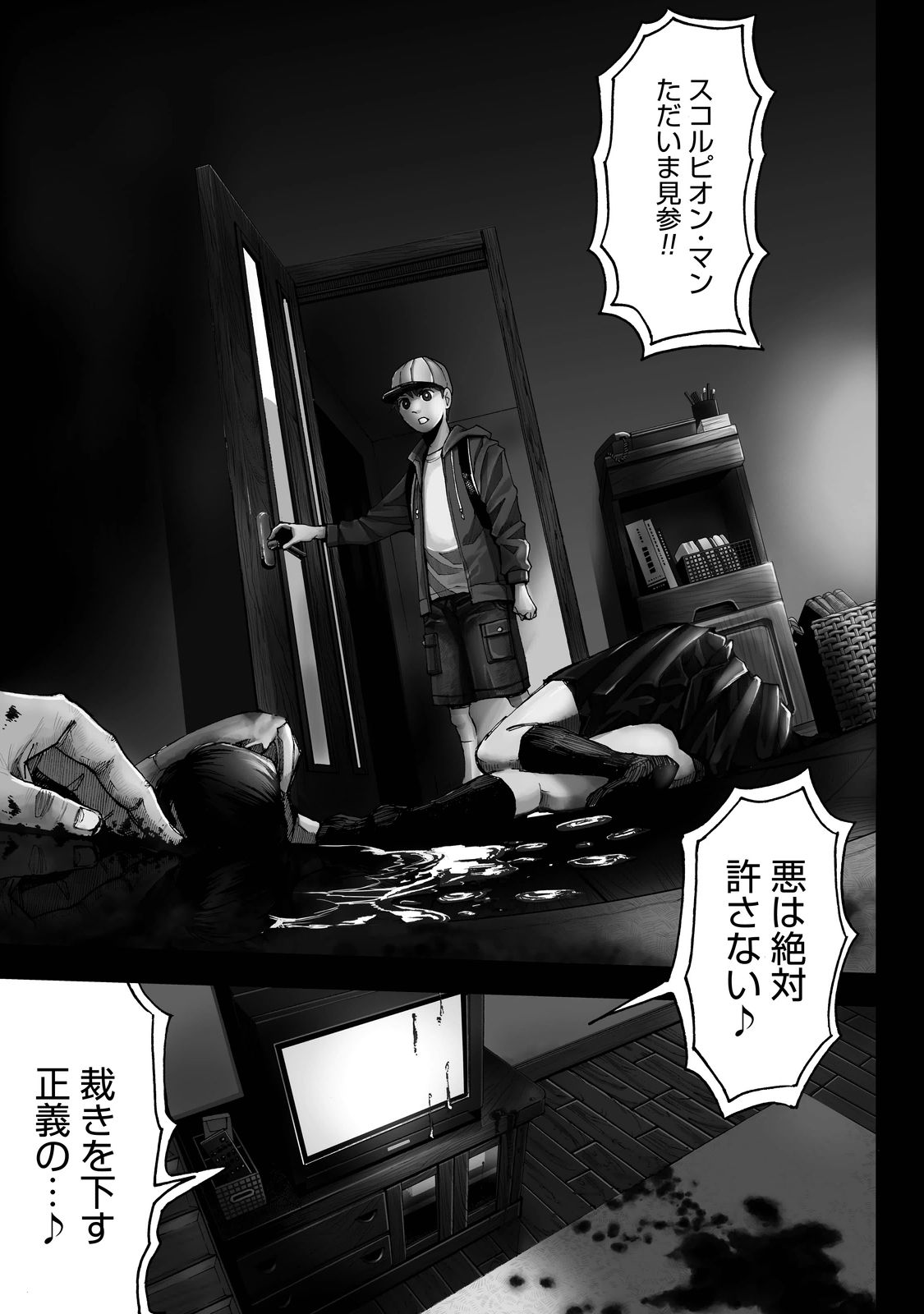 P3