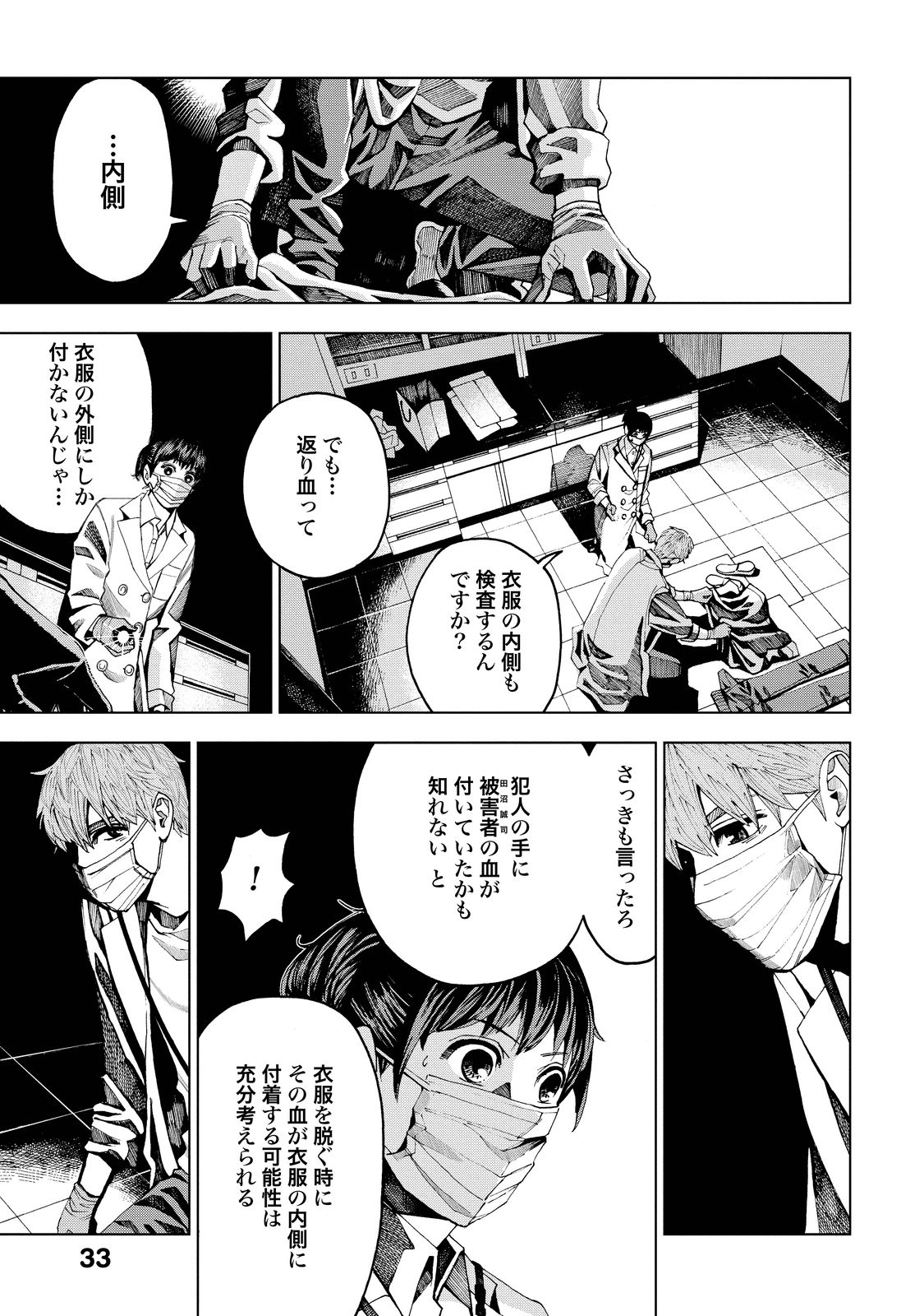 P33