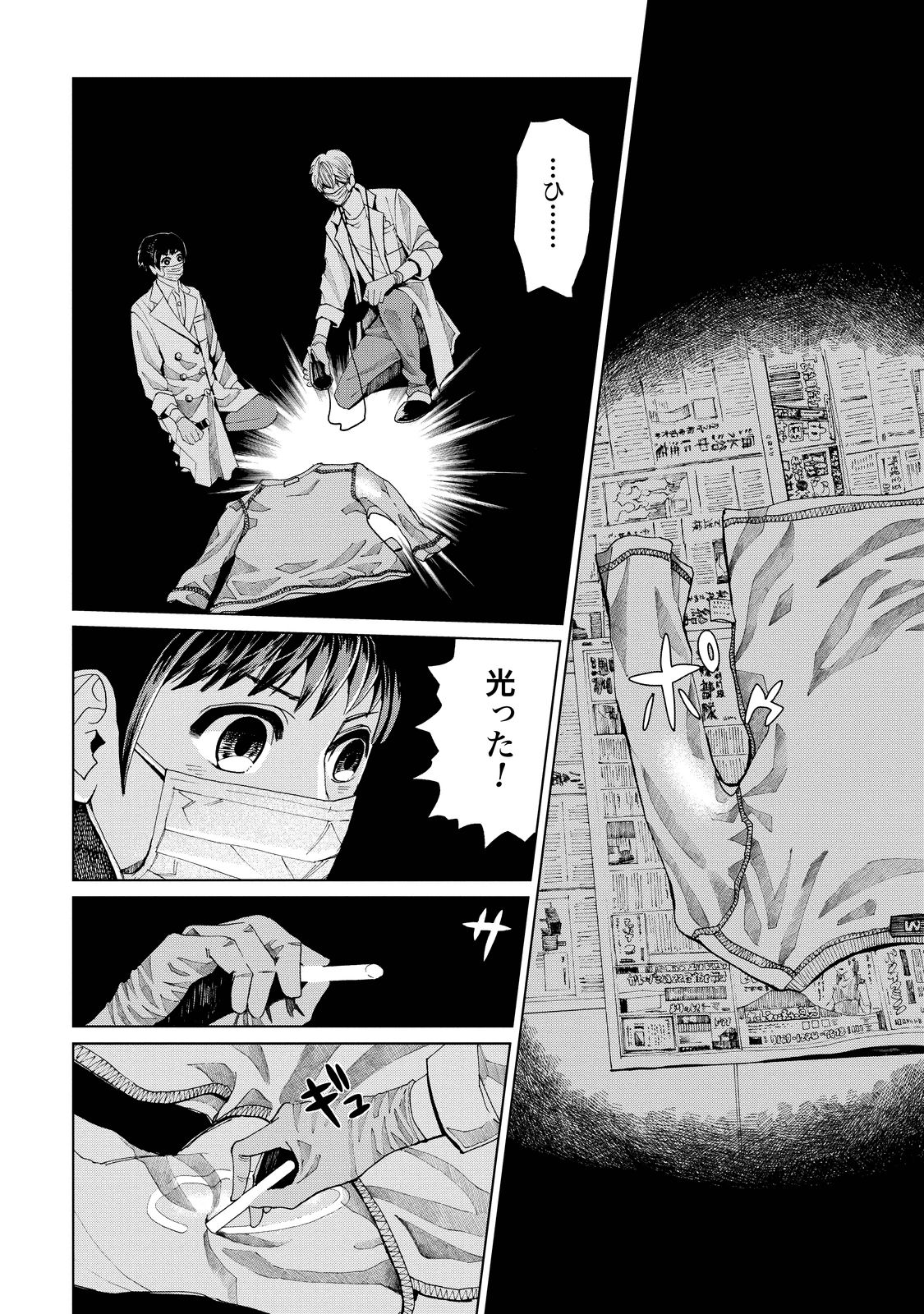 P38