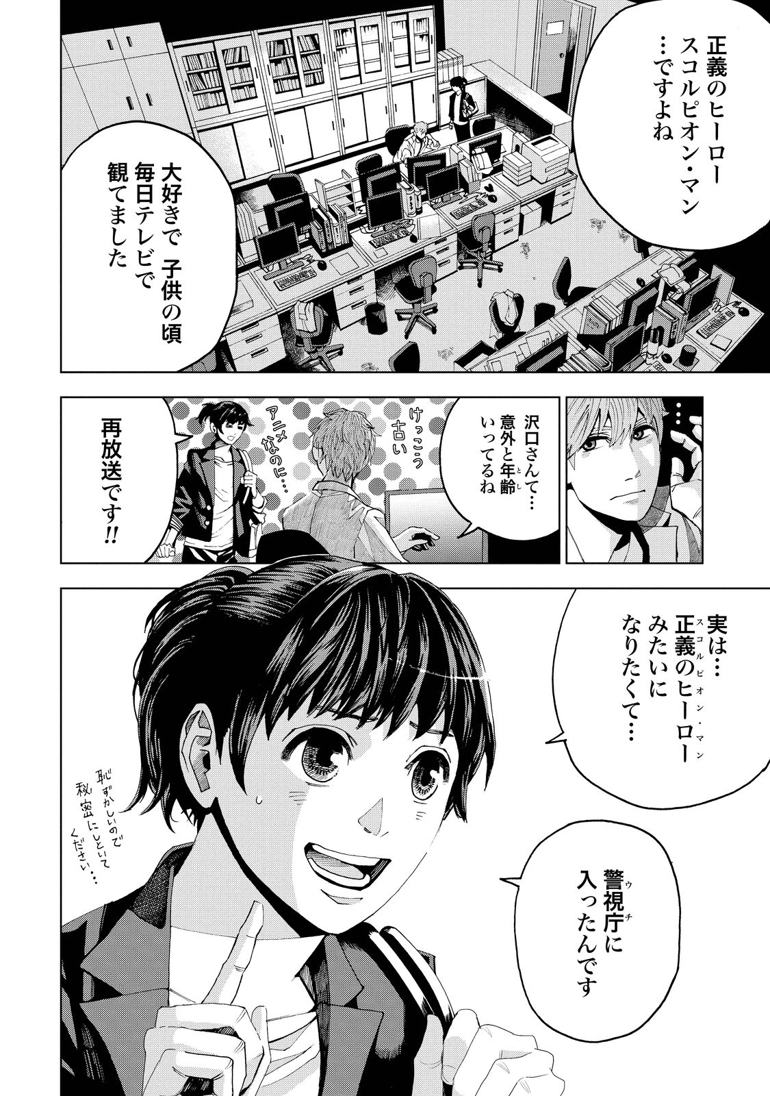 P46