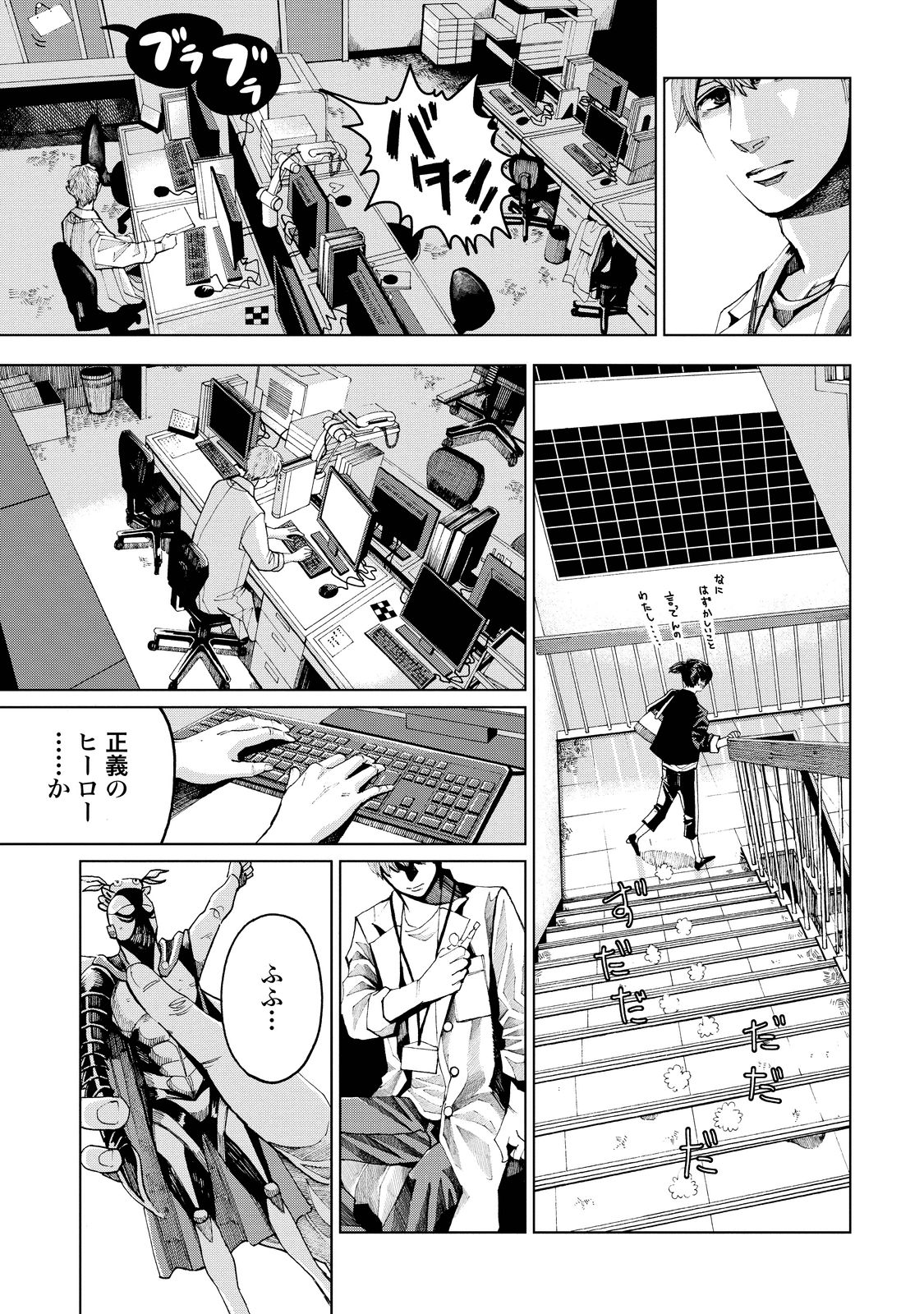 P49