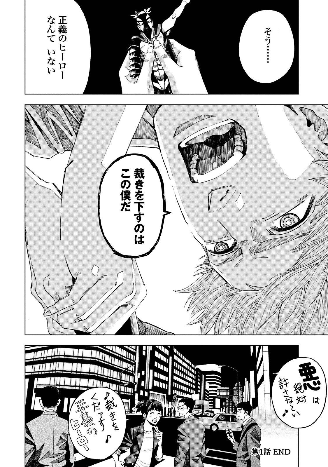 P56