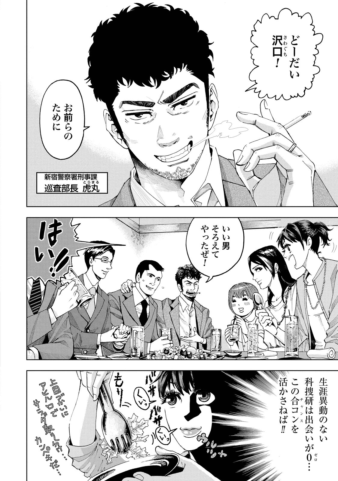 P58