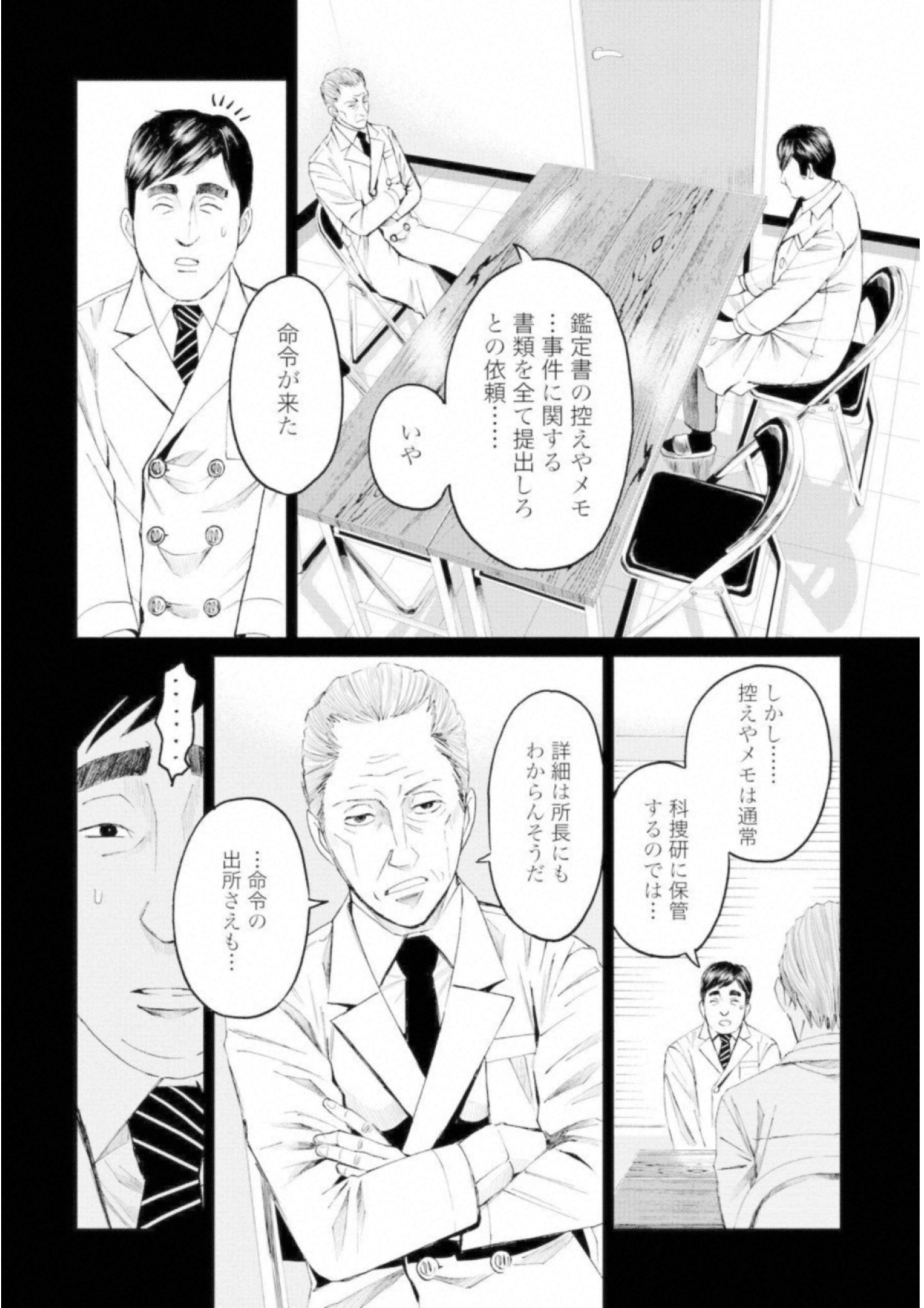 P24