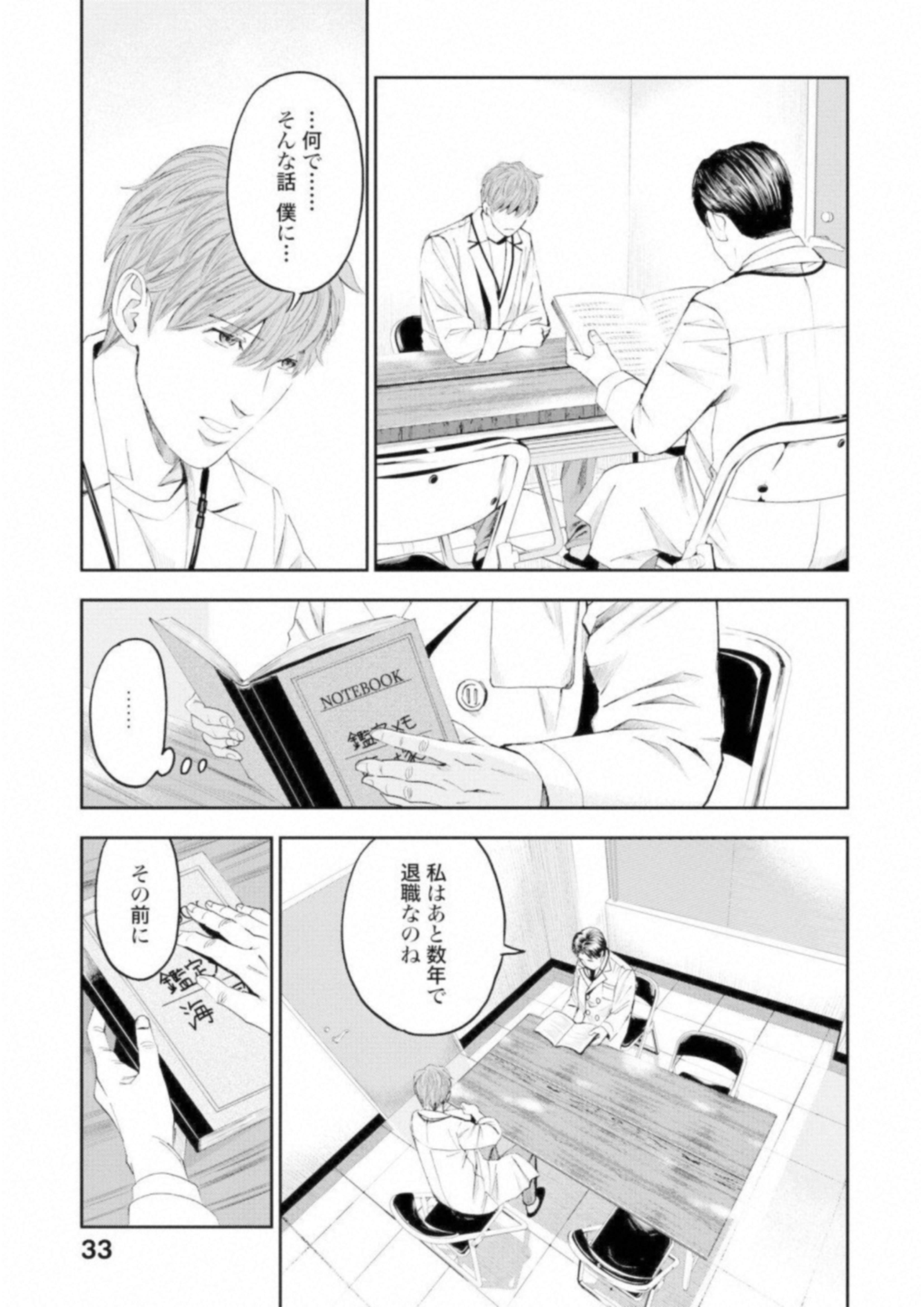 P31