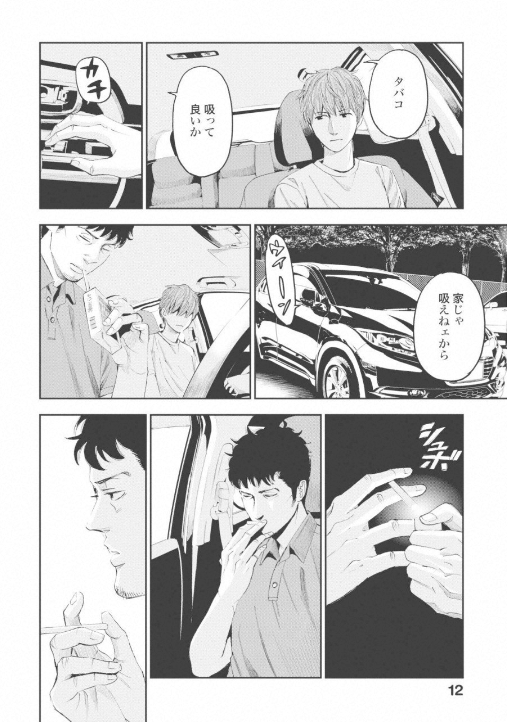 P10
