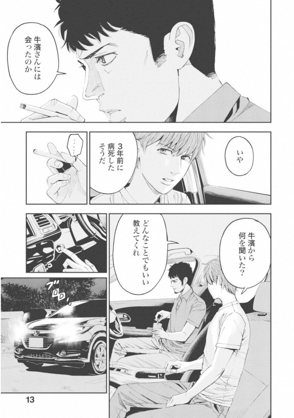 P11