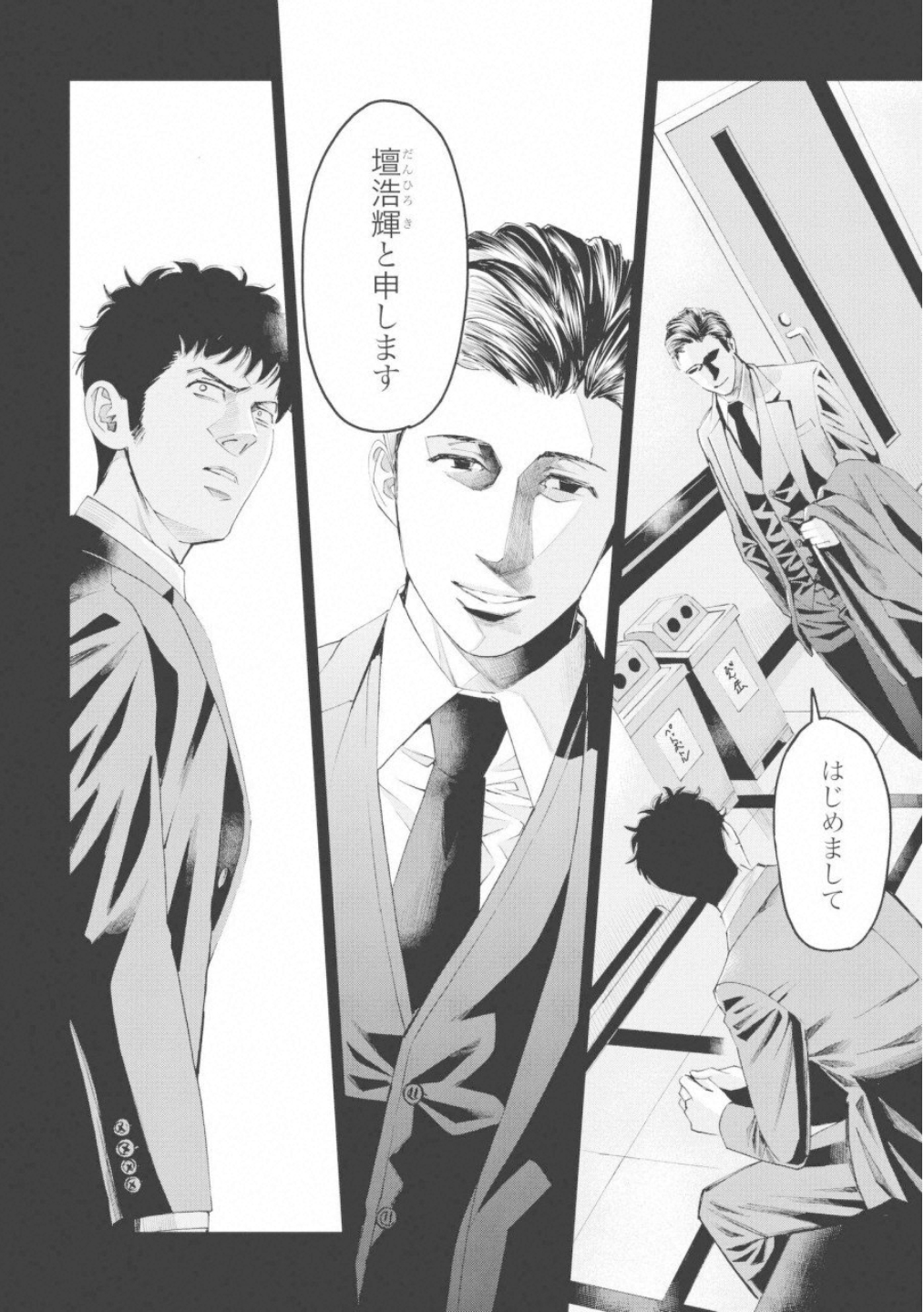 P26