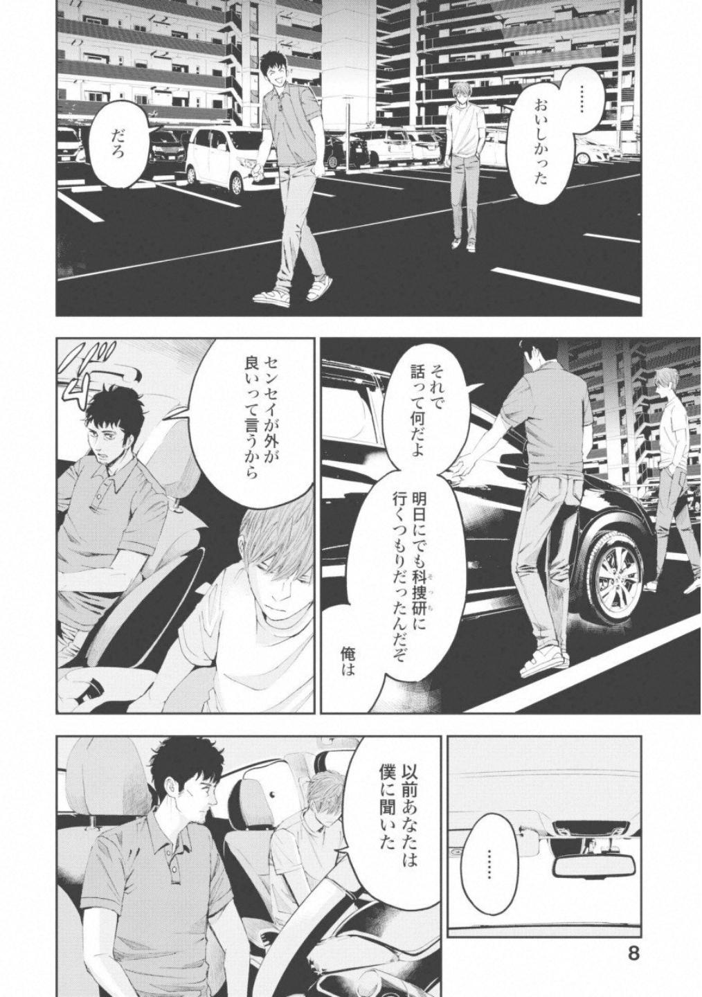 P6