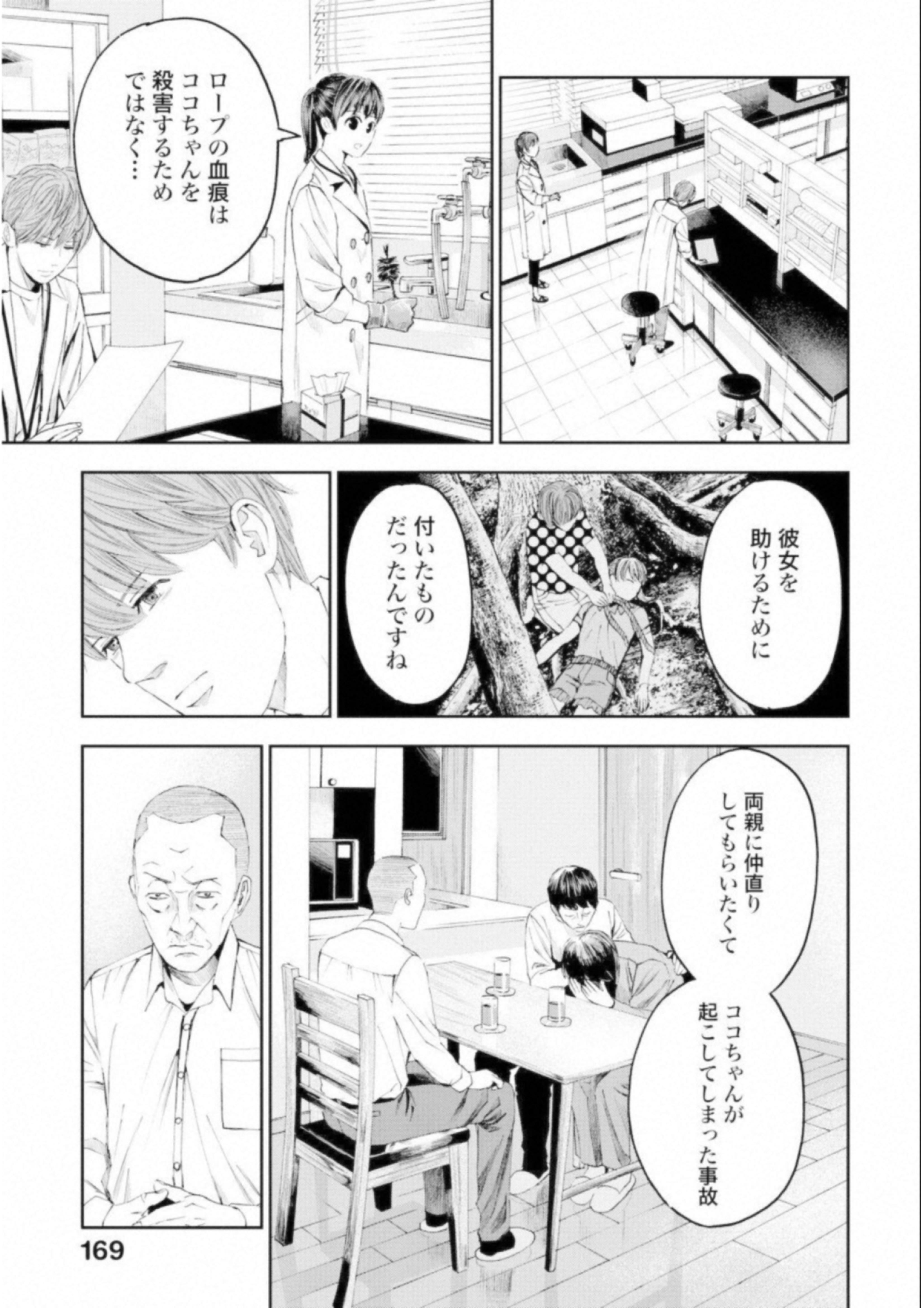 P29