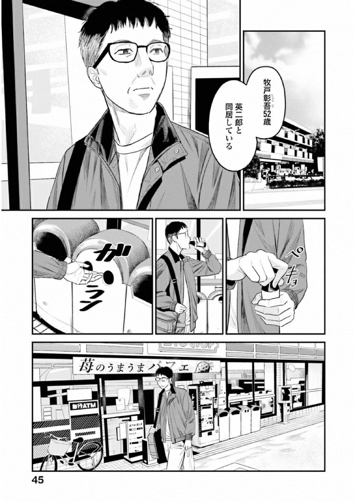 P11