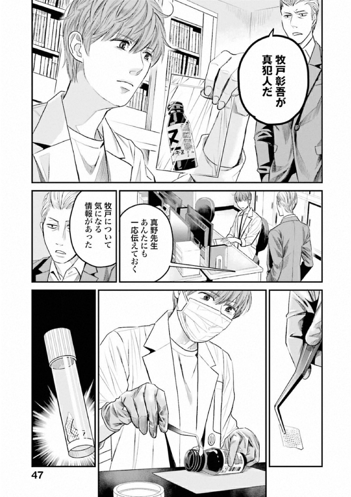 P13