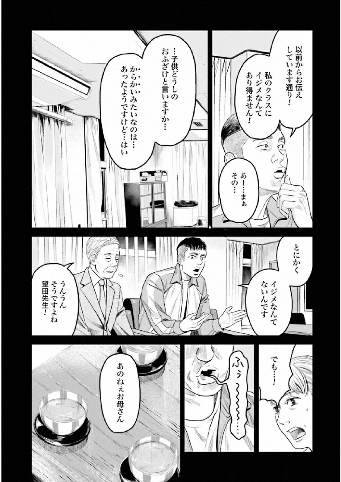 P23