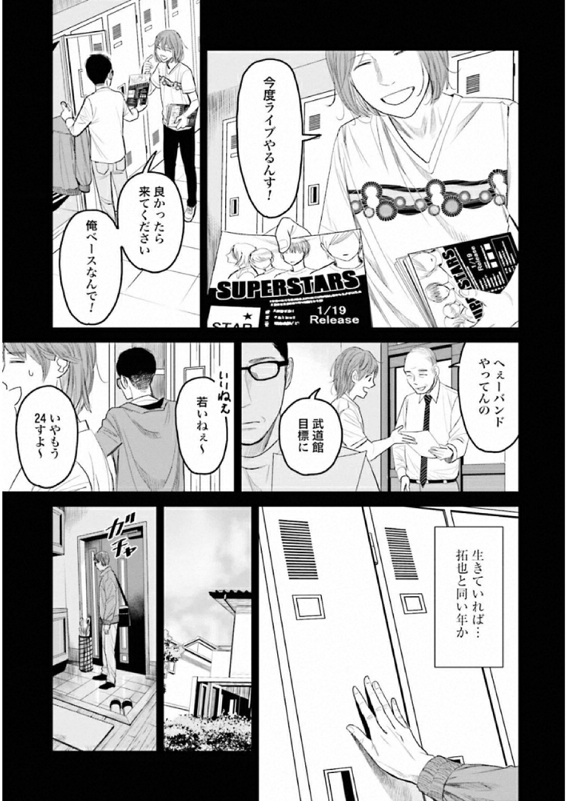 P27