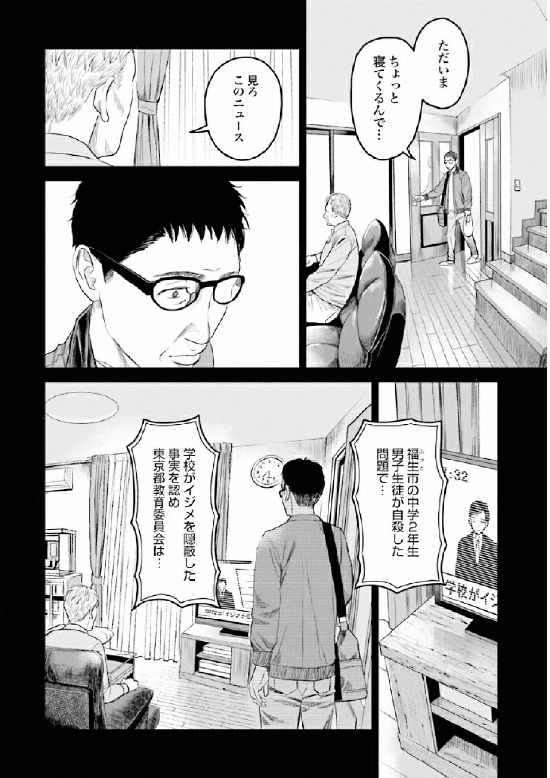 P28