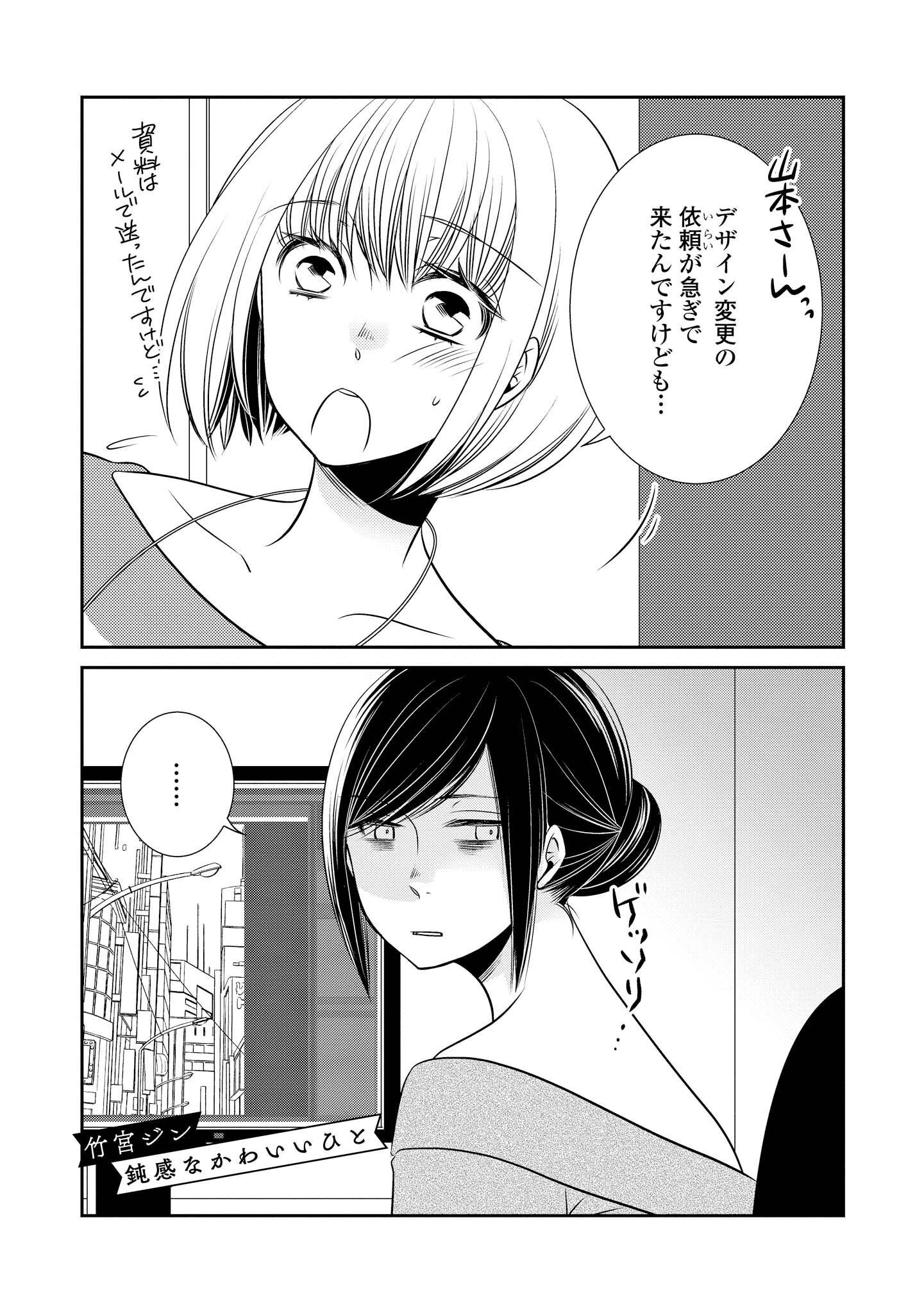 P43