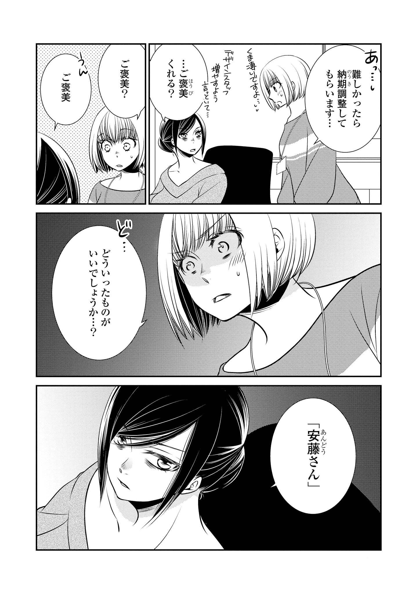 P44