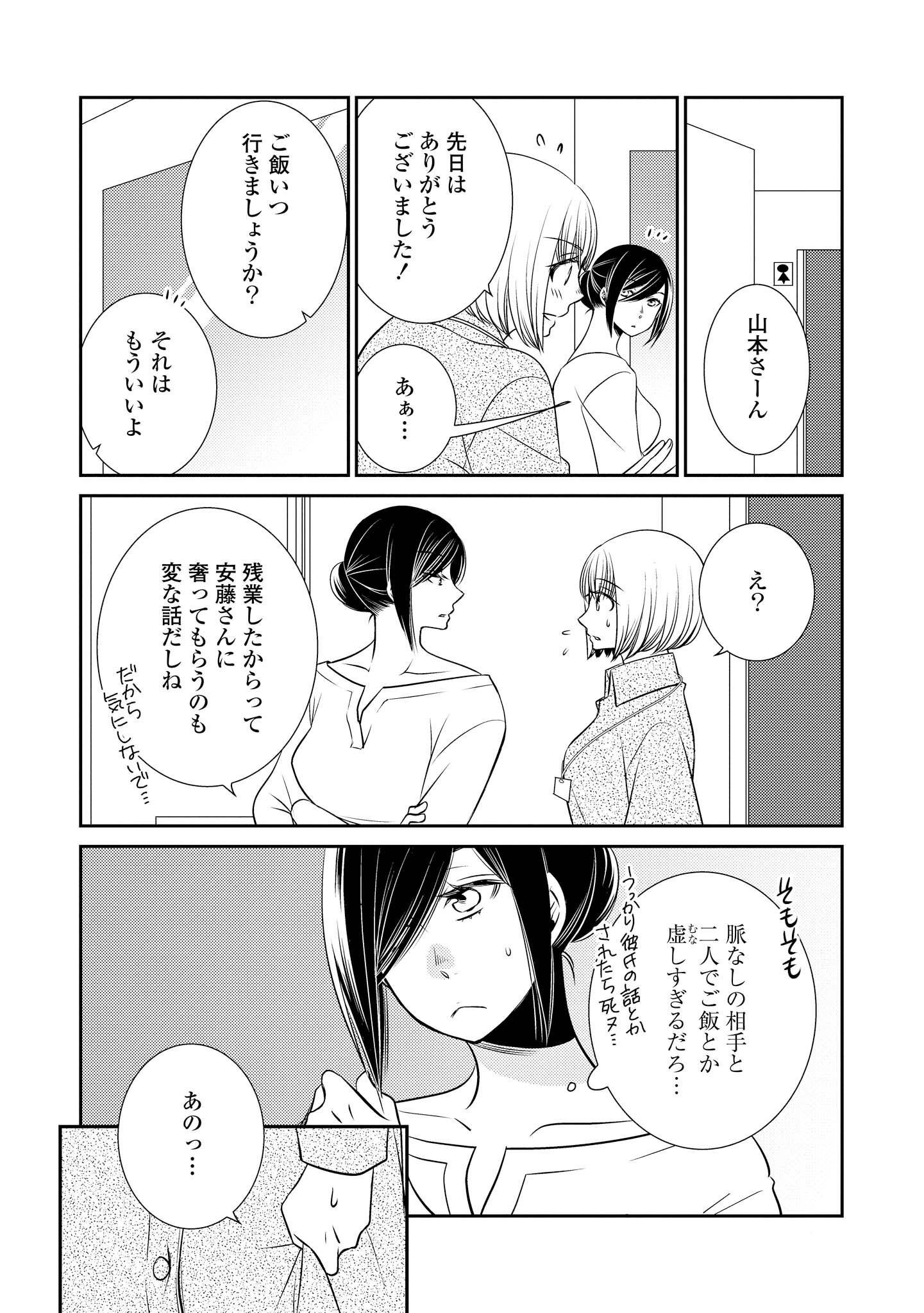 P48
