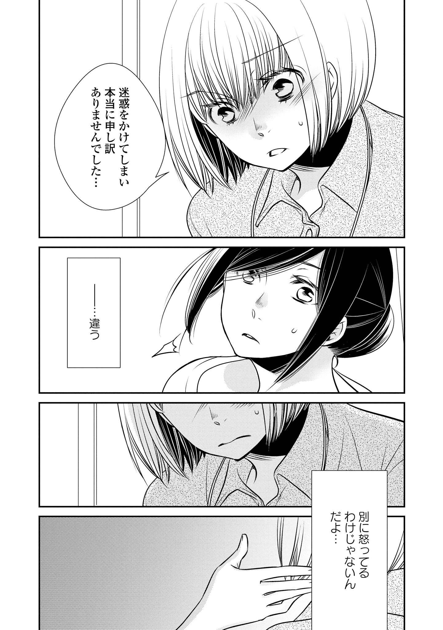 P49