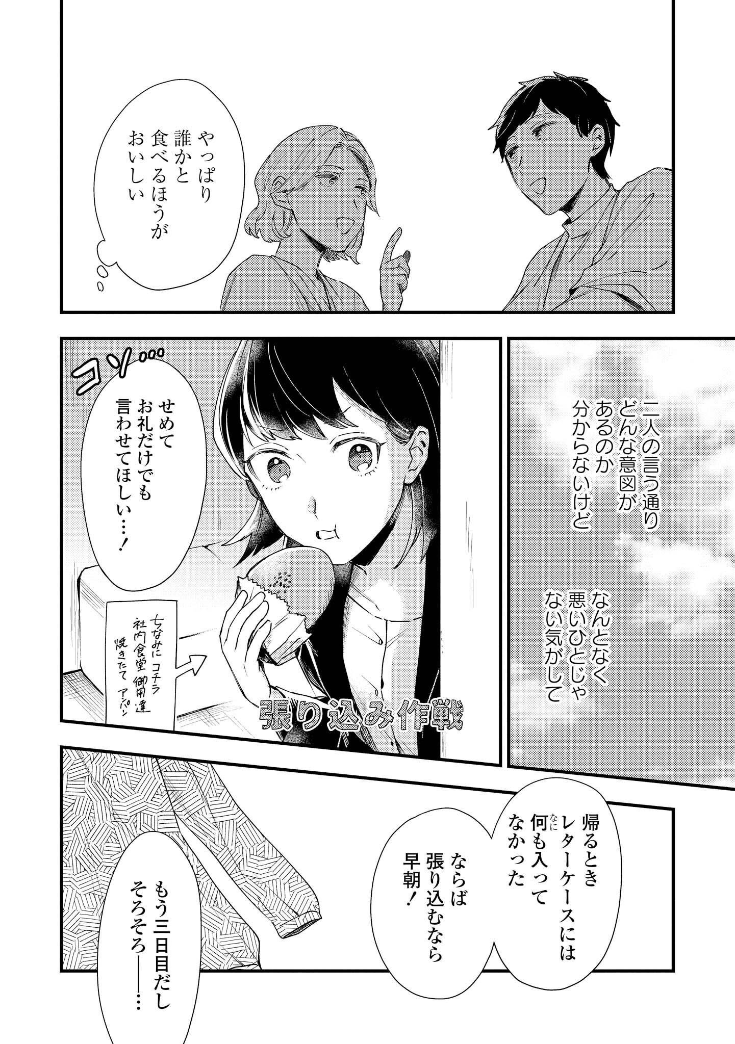 P10
