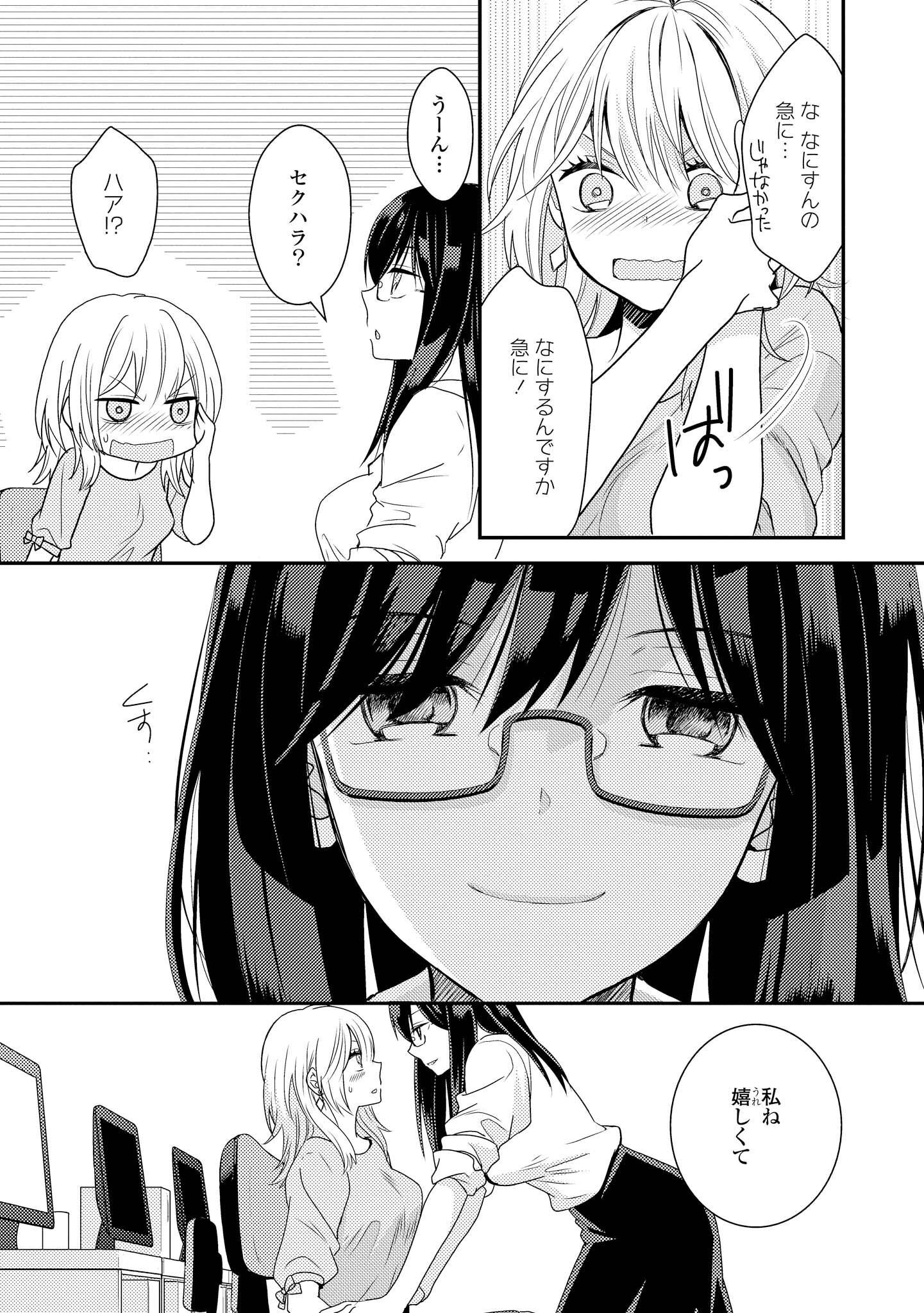 P33