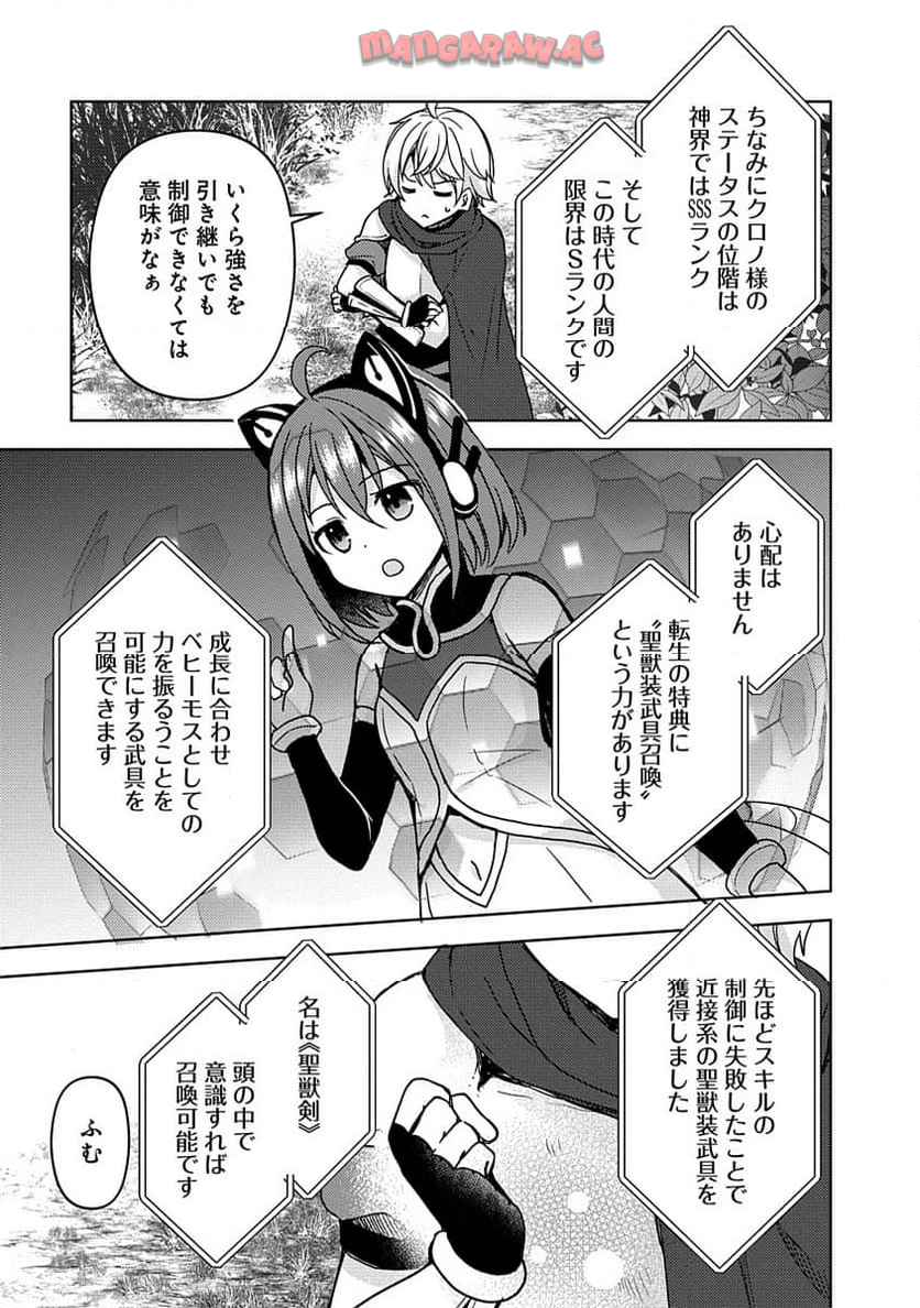 P19