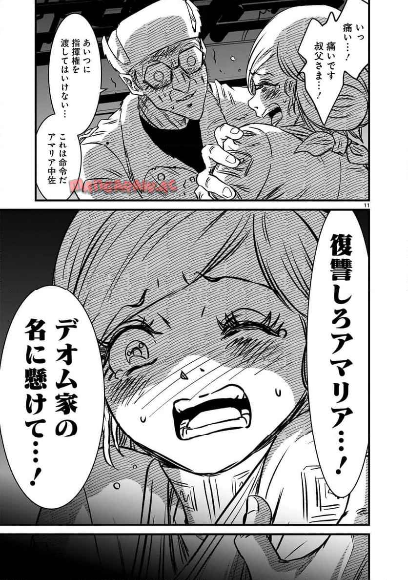 P11