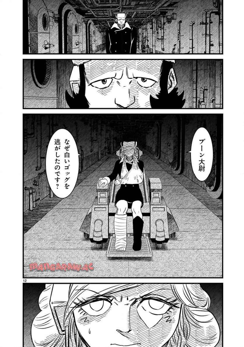P12