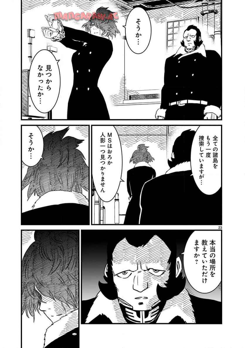 P23