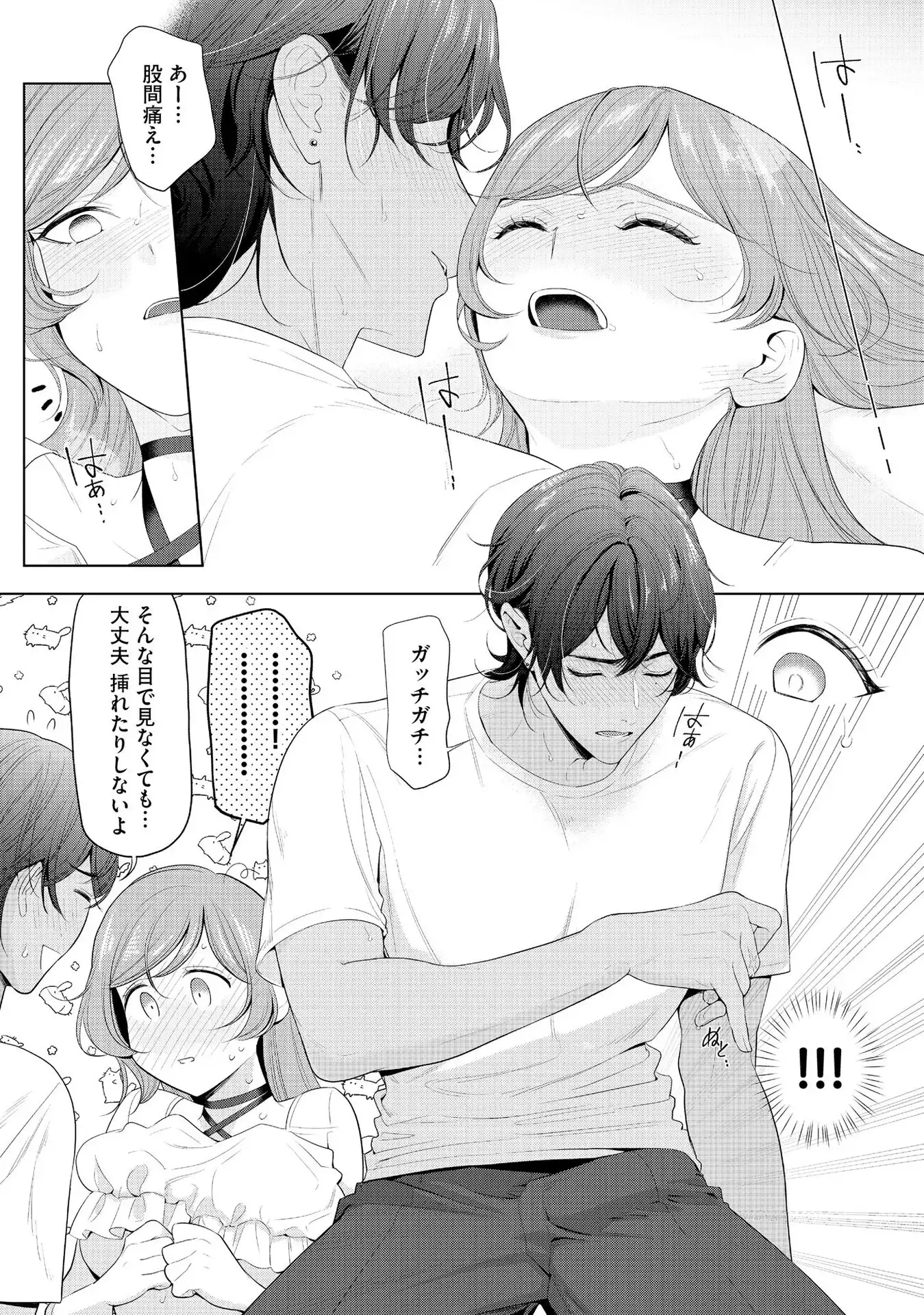 P25