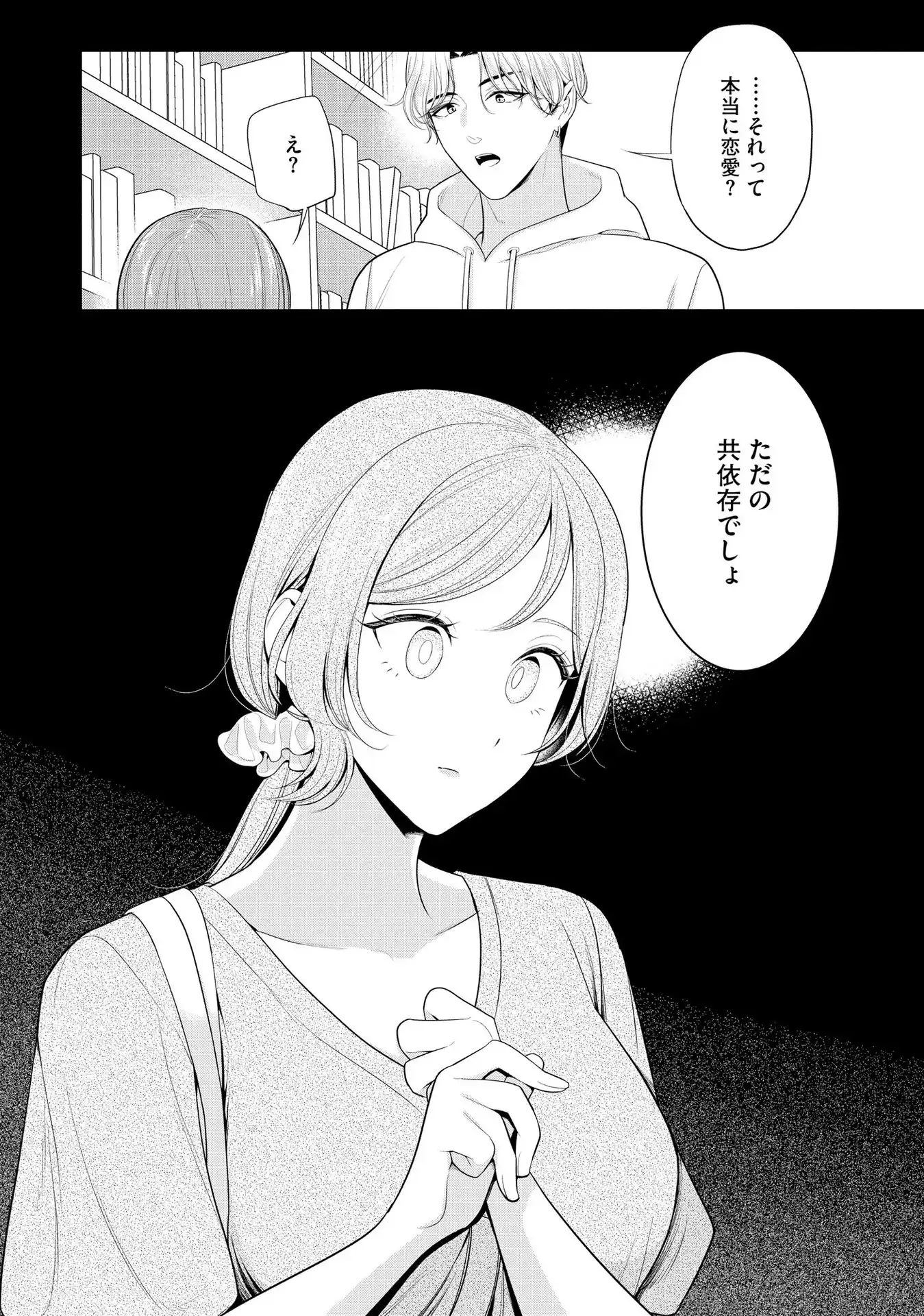 P25