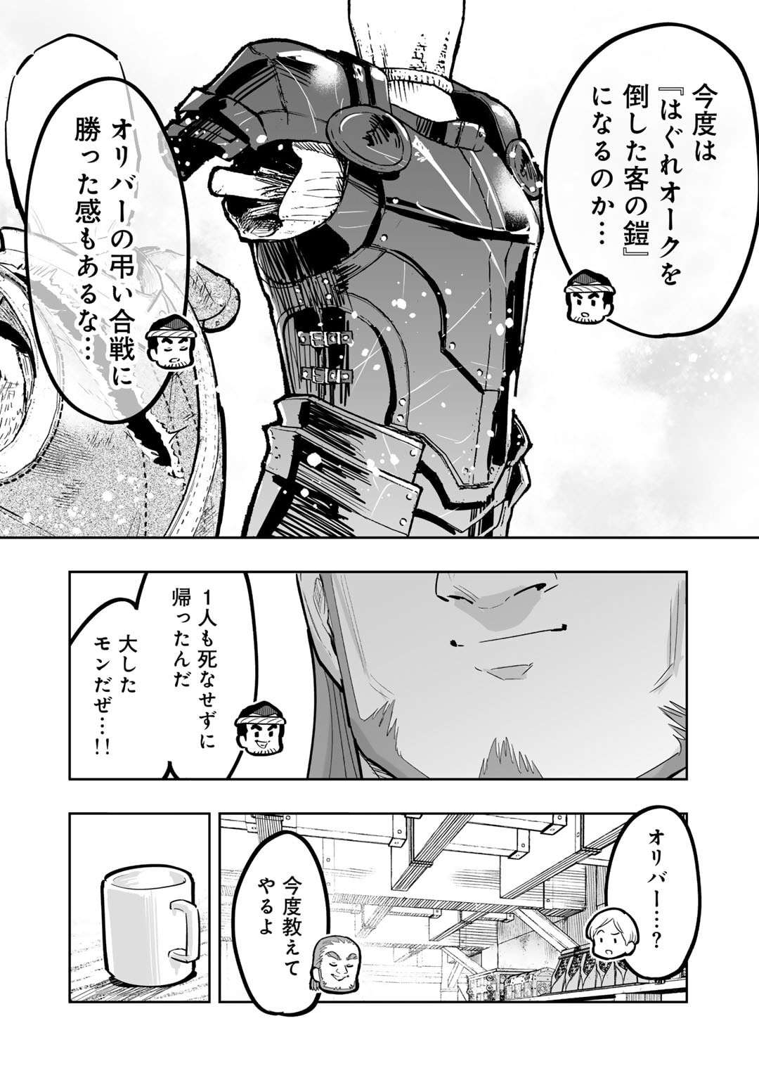 P24