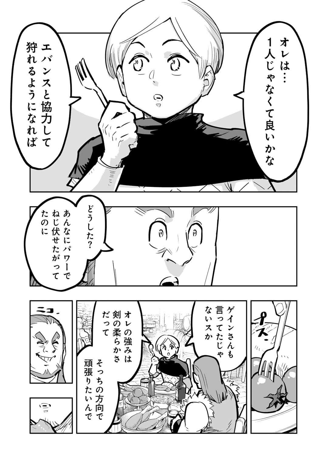 P30