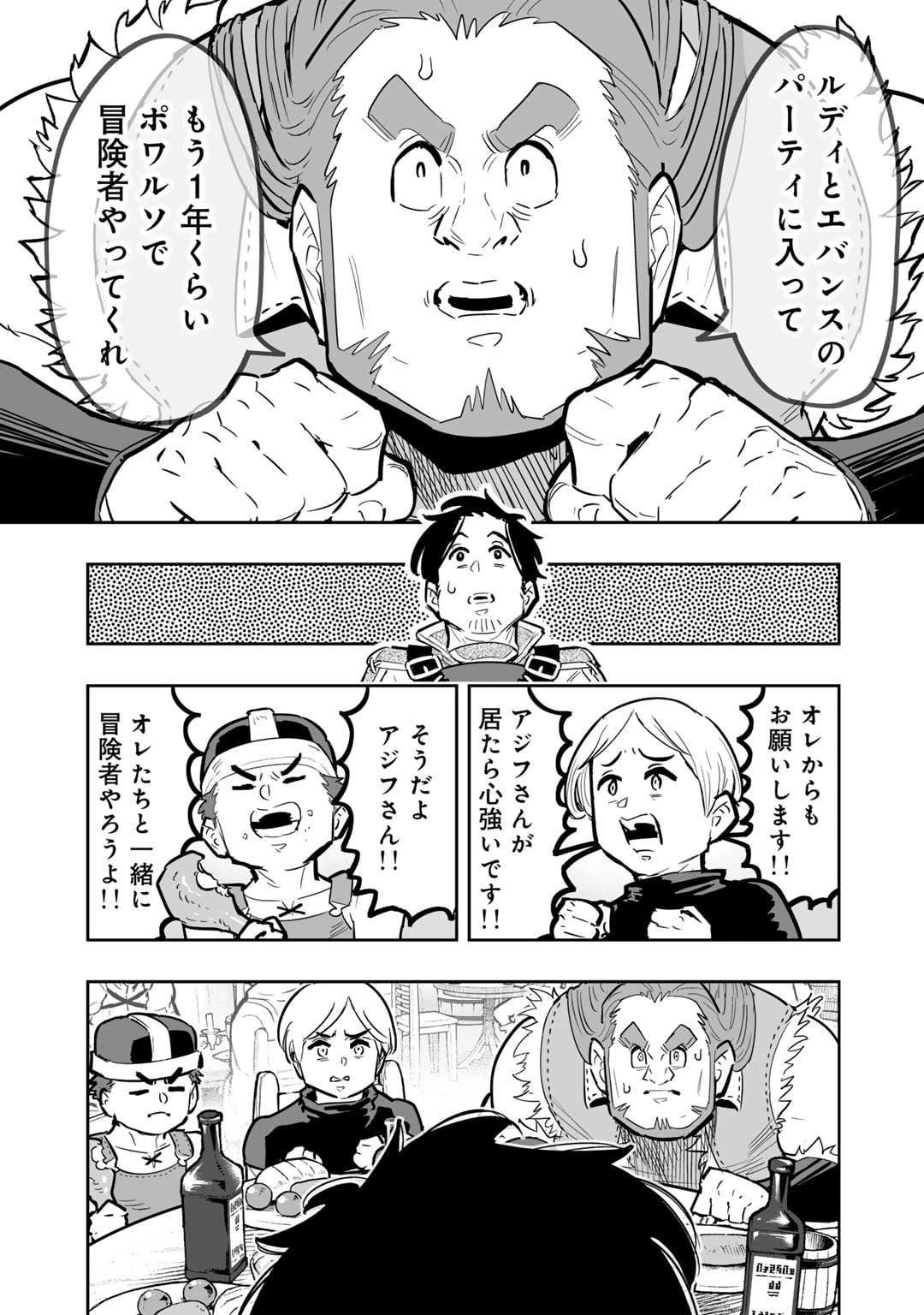 P33