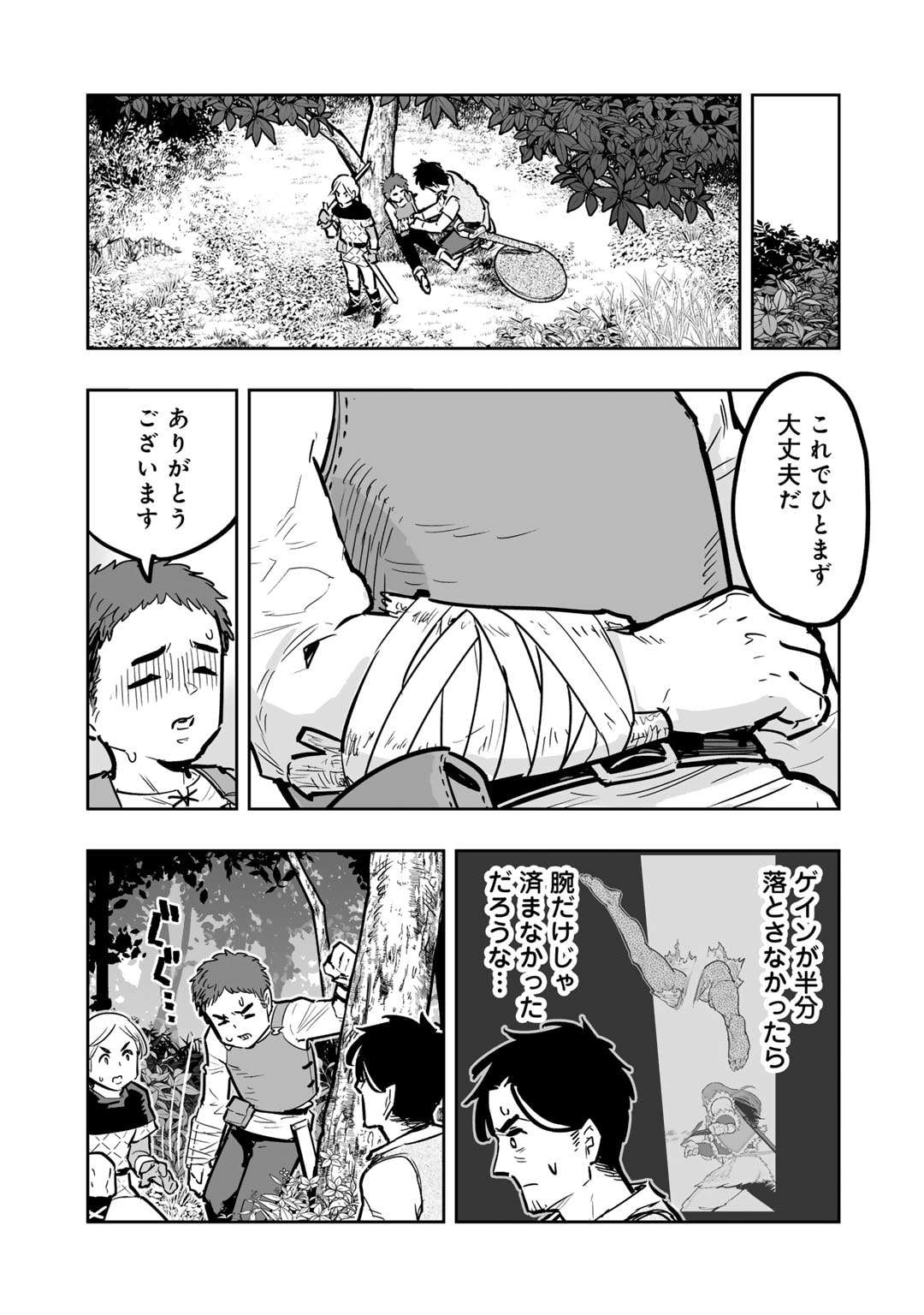 P13