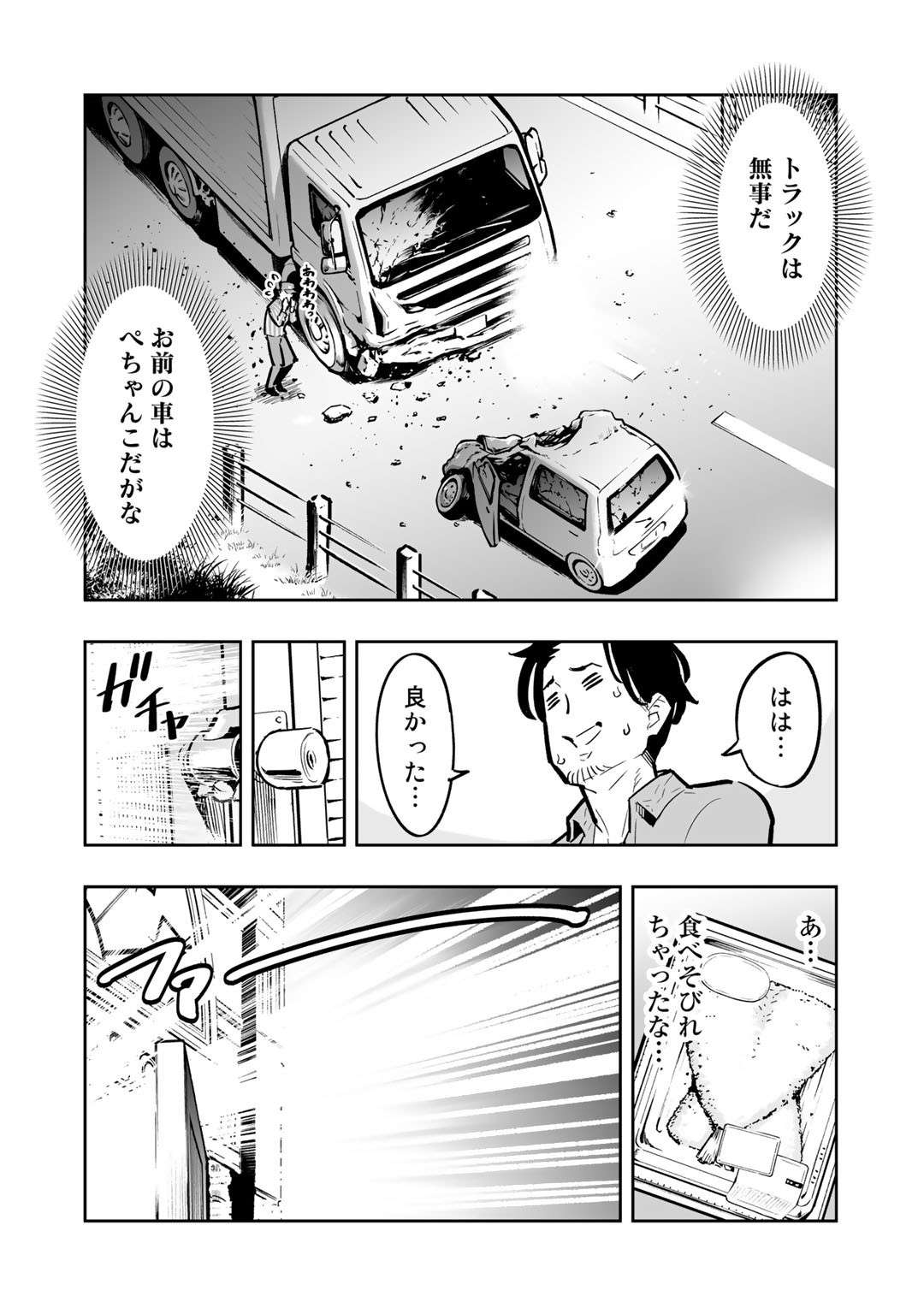 P22