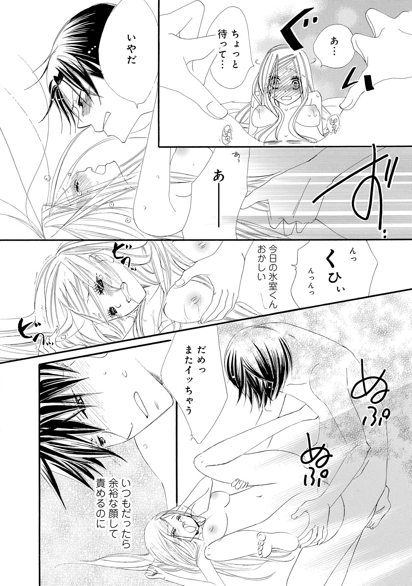 P43