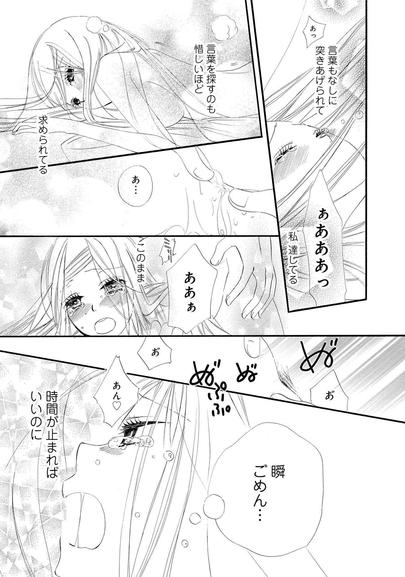 P44