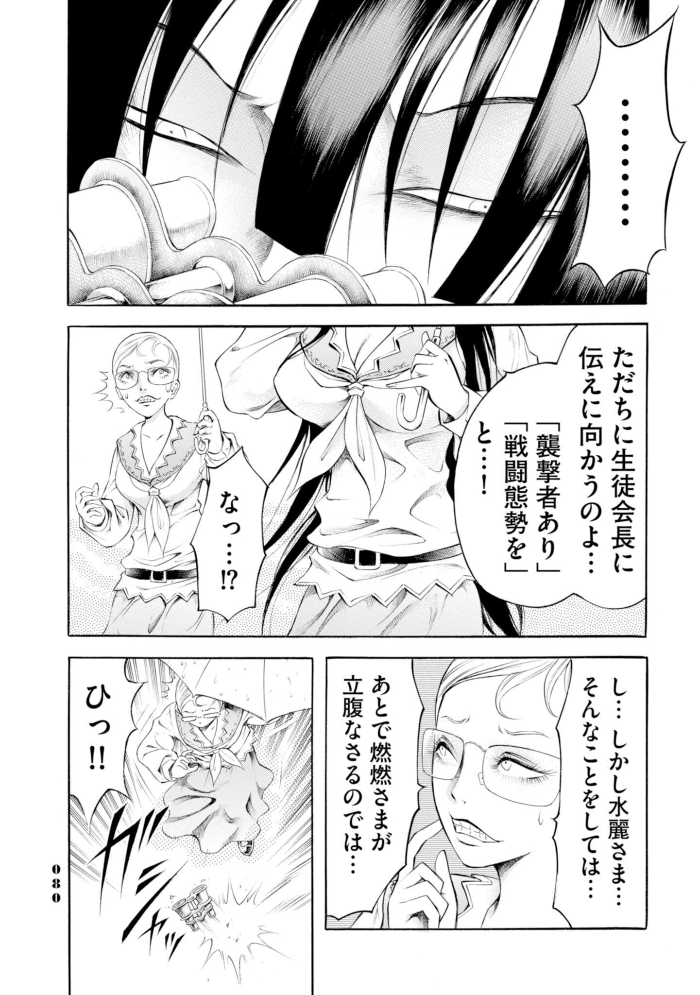 P22
