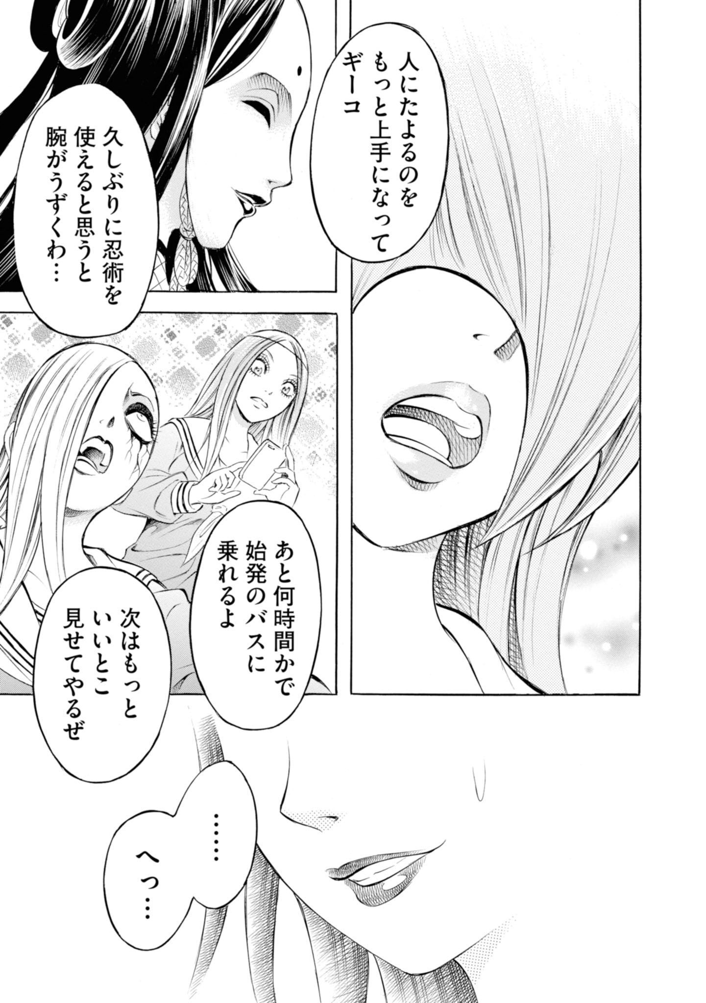 P21