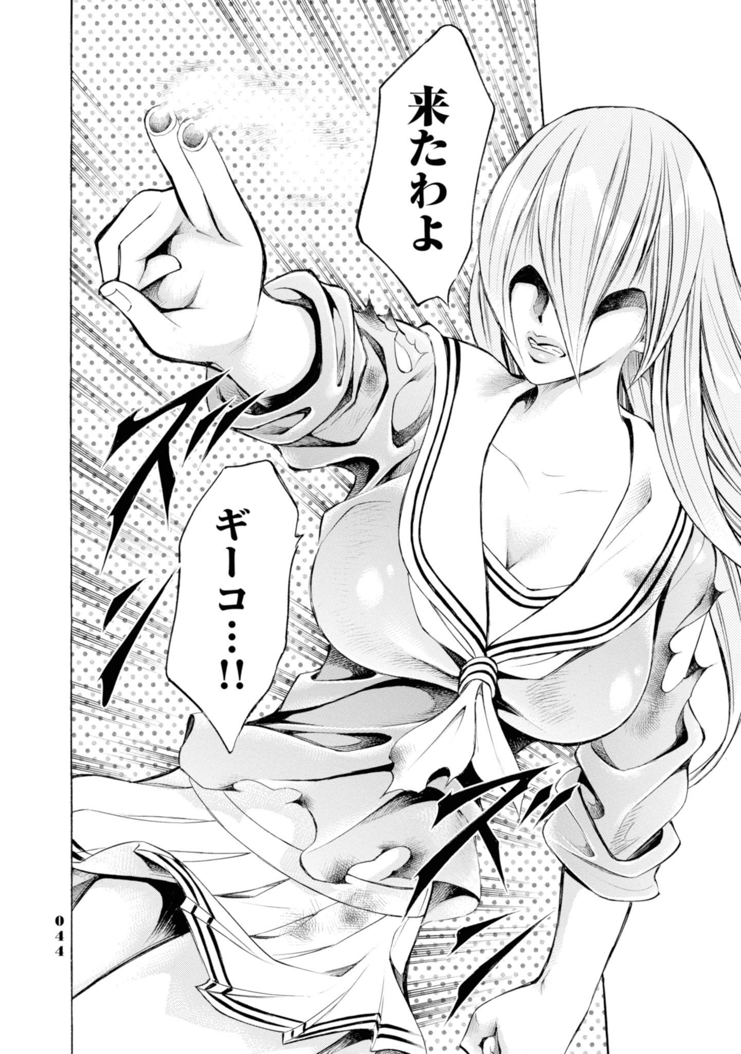 P24