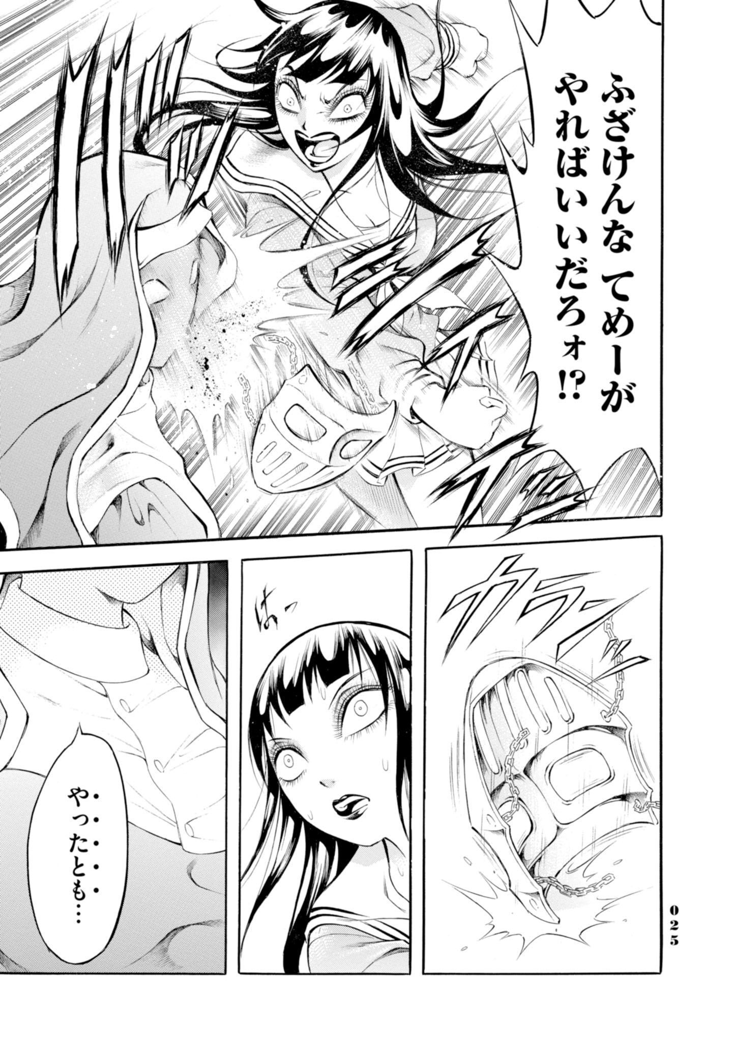 P22