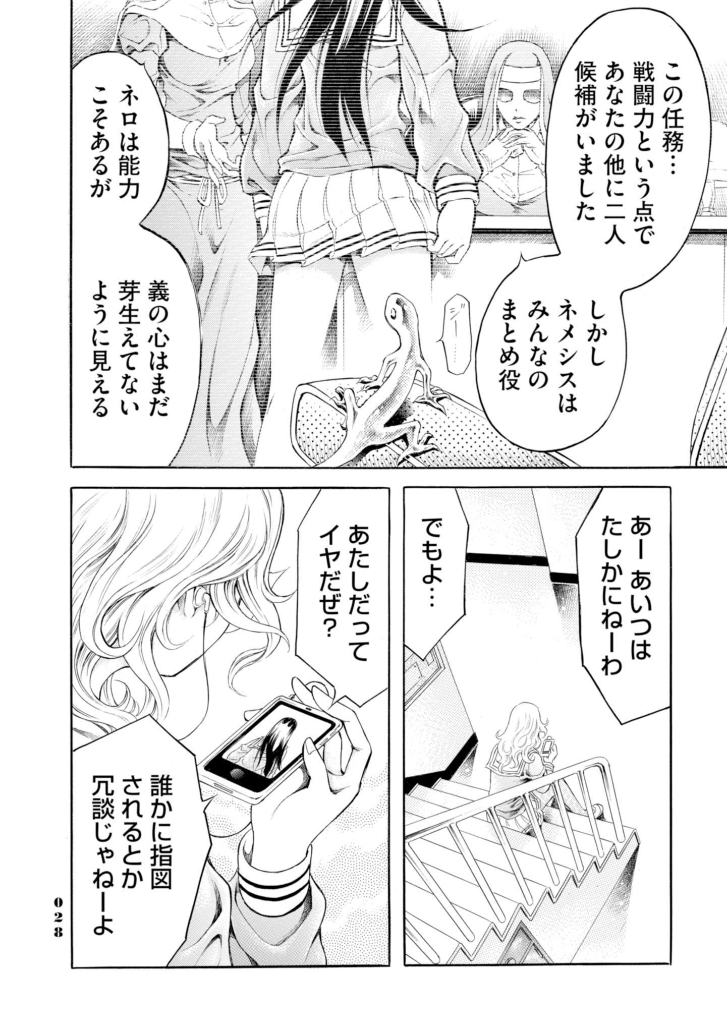 P25