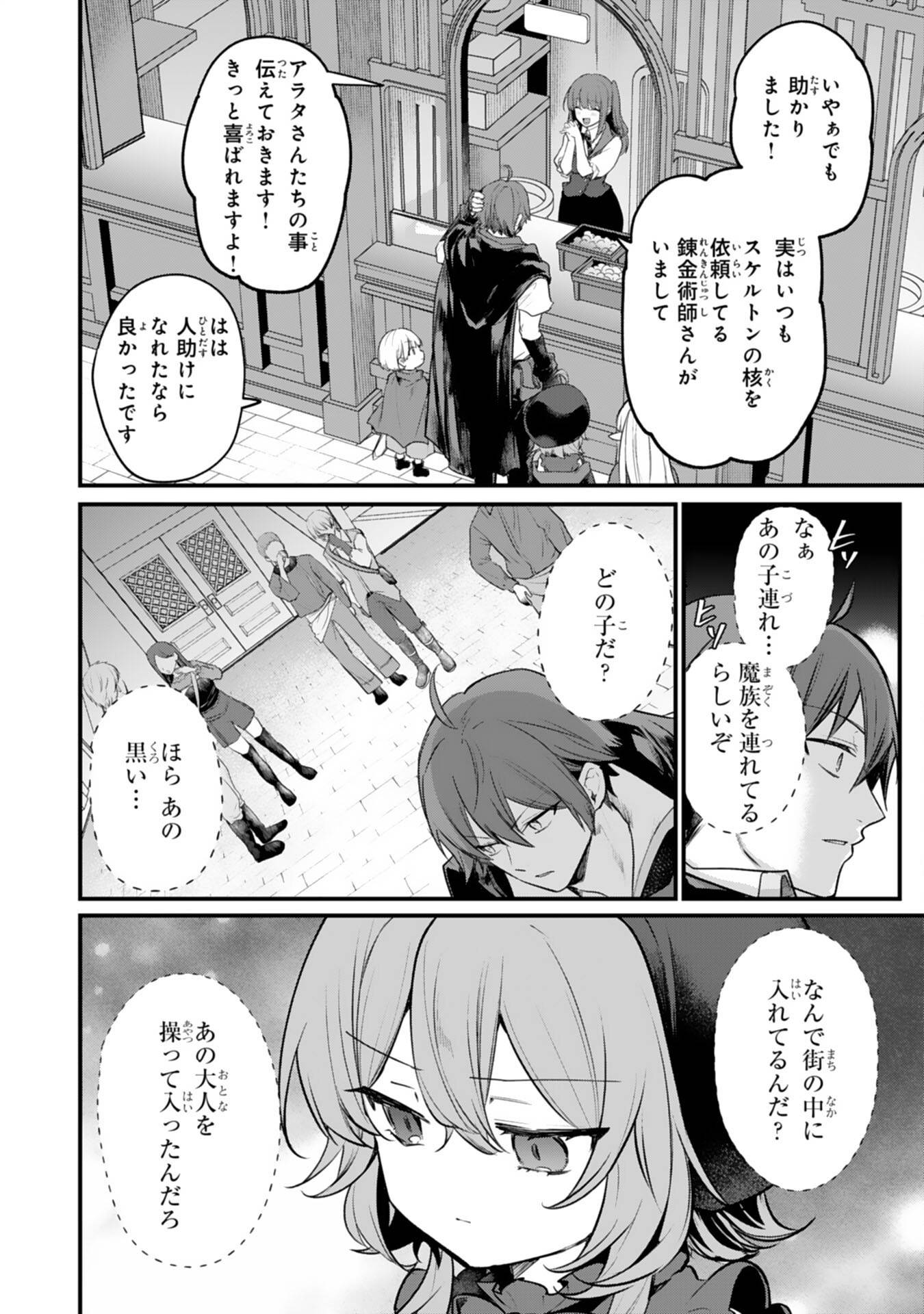 P14