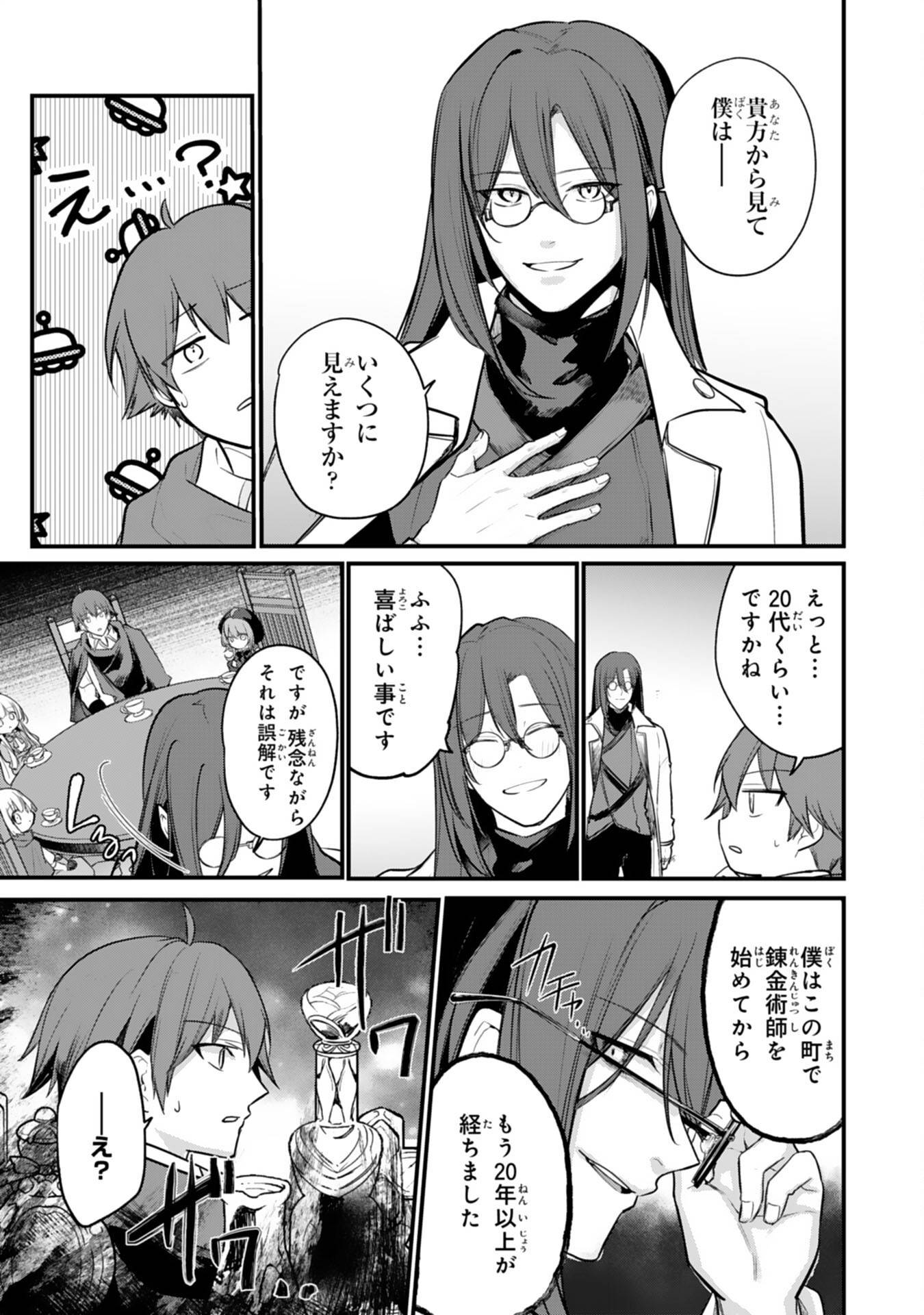 P25