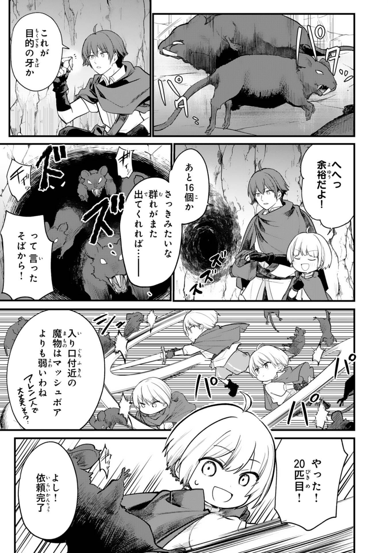 P3
