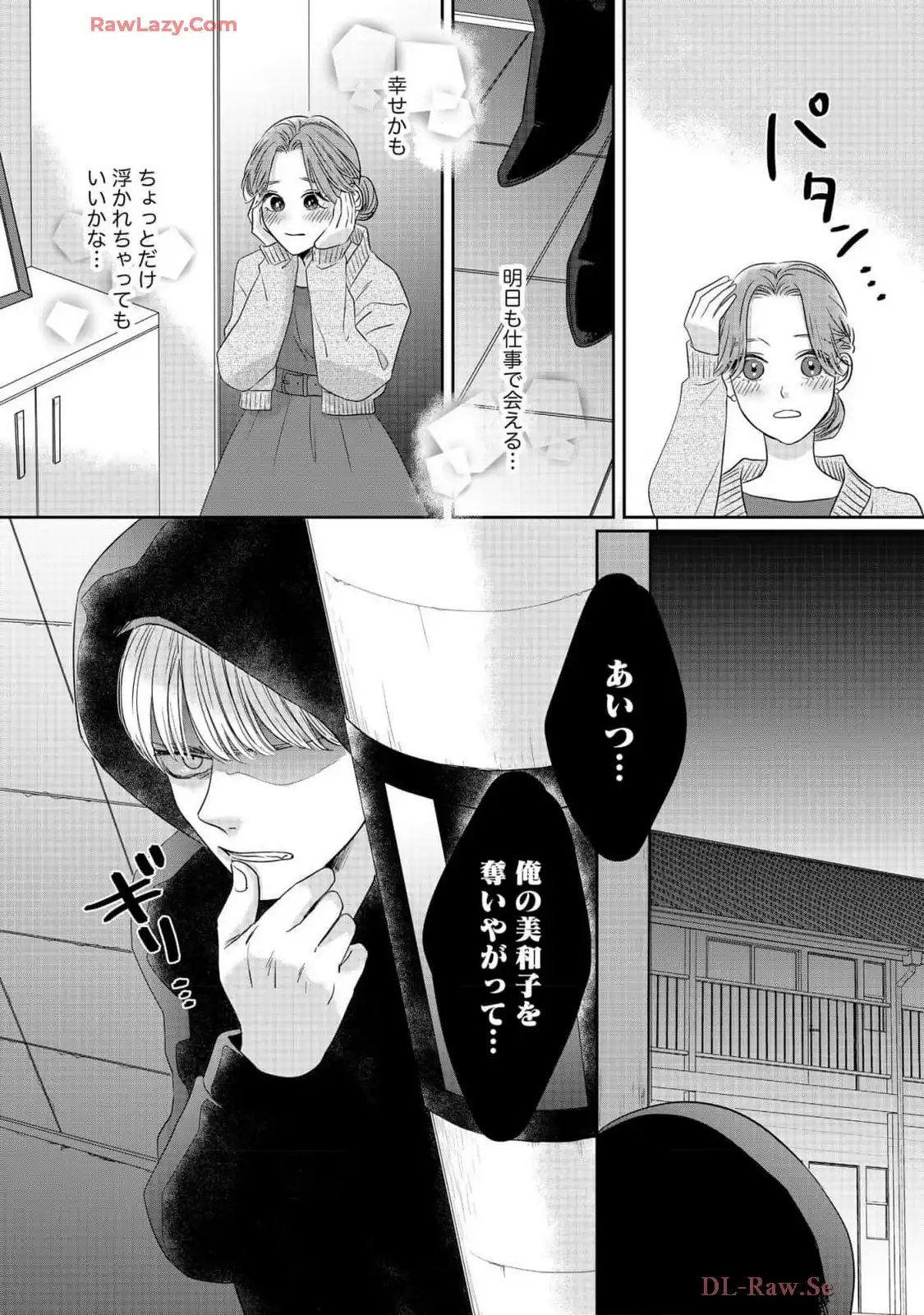 P25