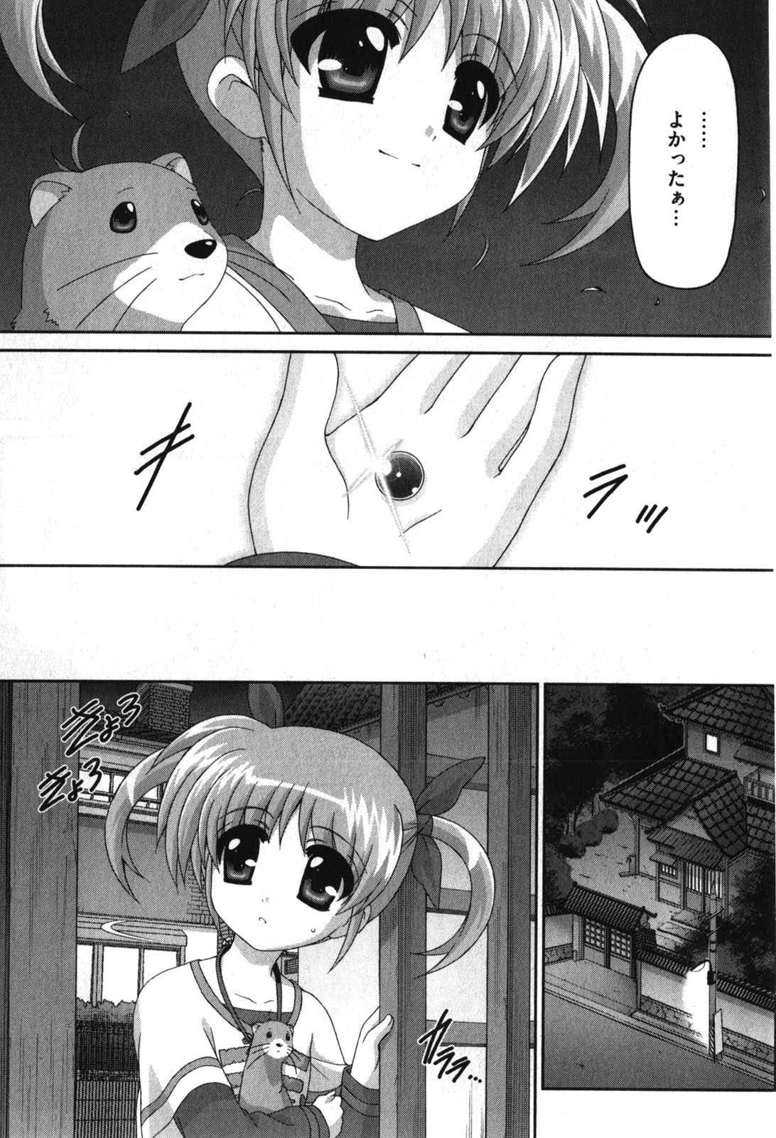 P23