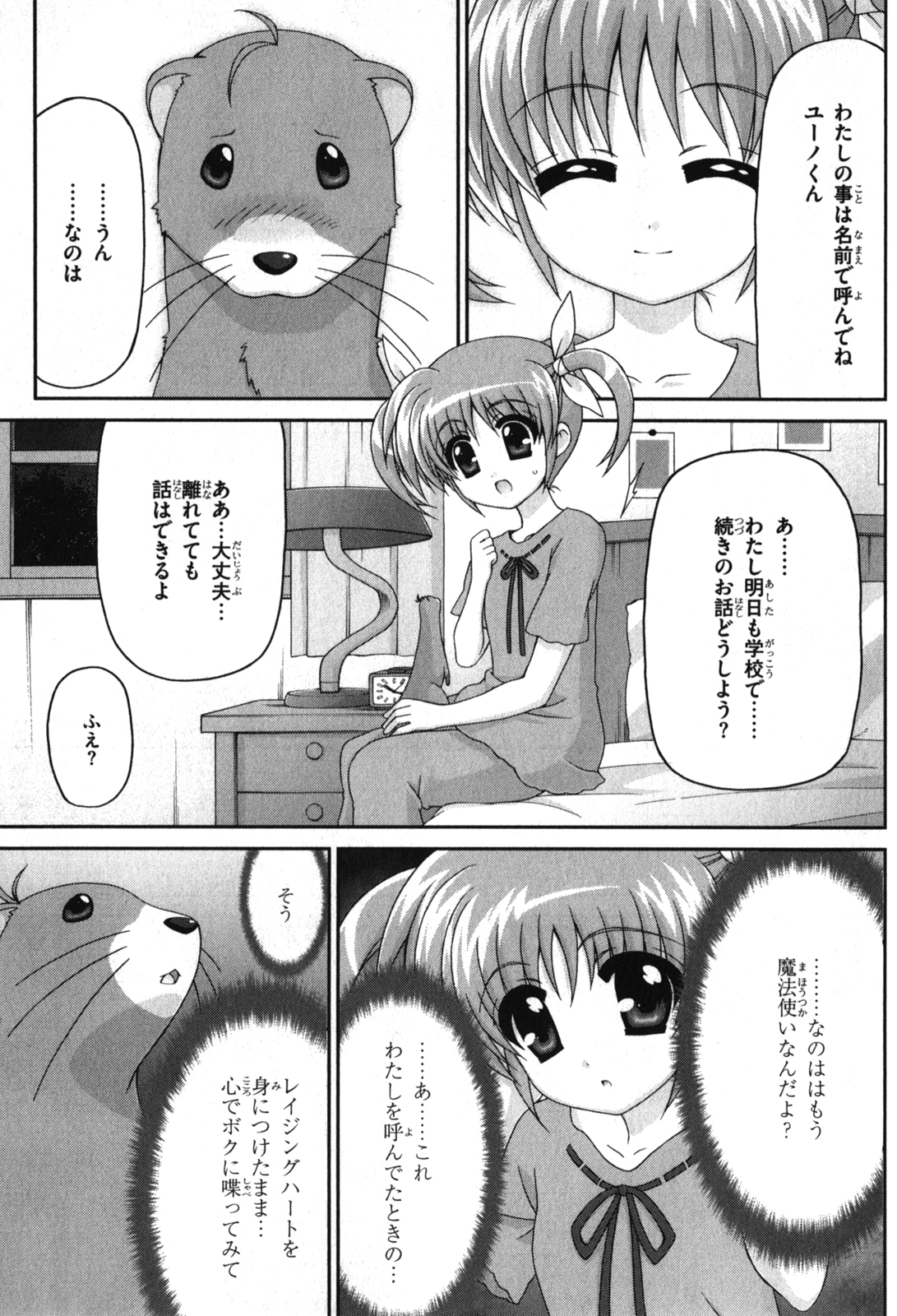 P31