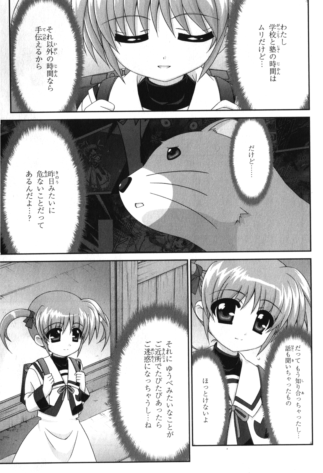 P37